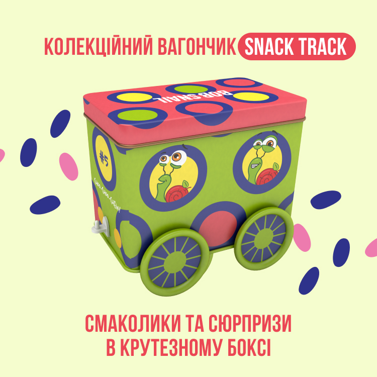 Набор сладостей Bob Snail Snack Track с игрушкой и стикером - фото 2