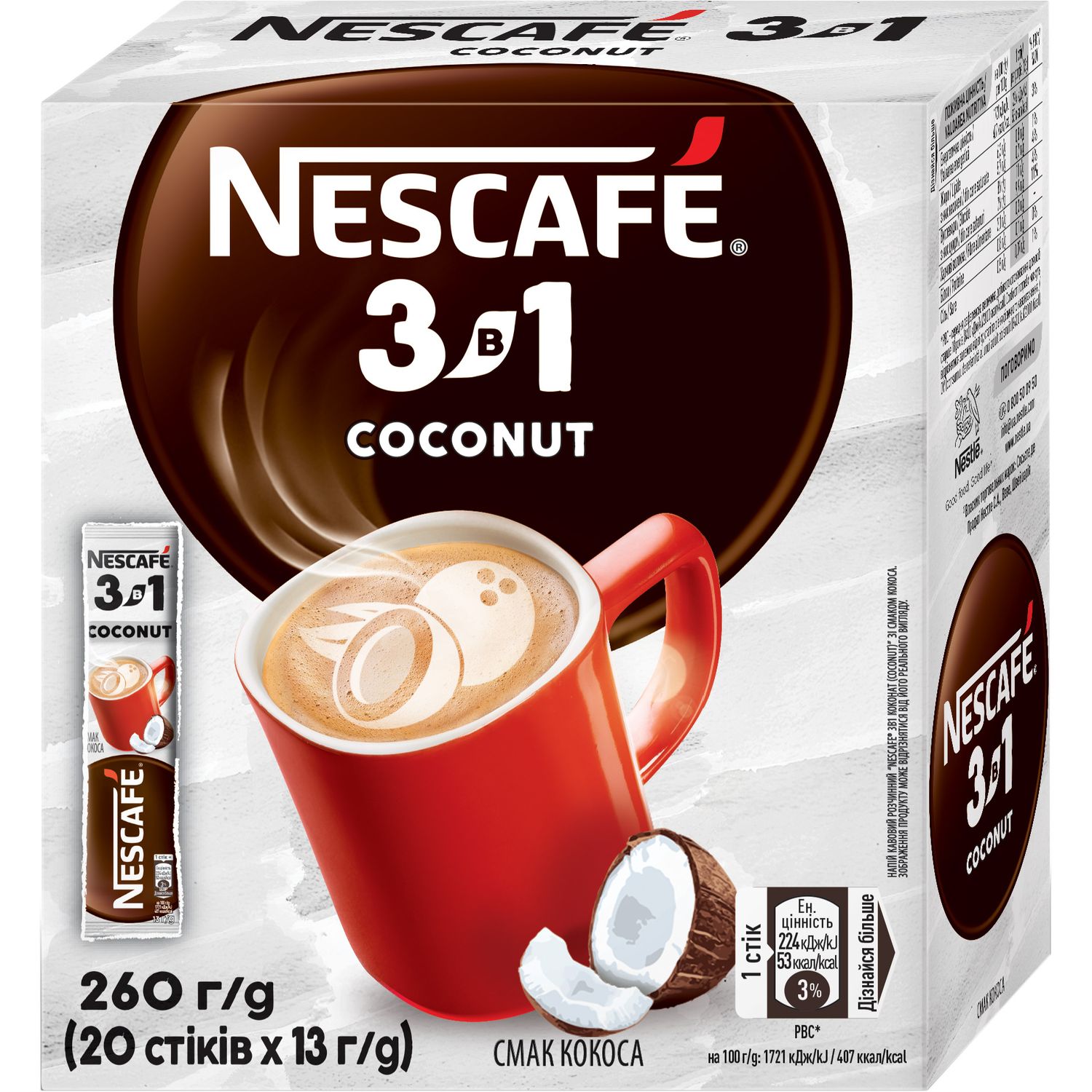Напиток кофейный растворимый Nescafe 3 в 1 Coconut со вкусом кокоса стик 20 шт. x 13 г - фото 1