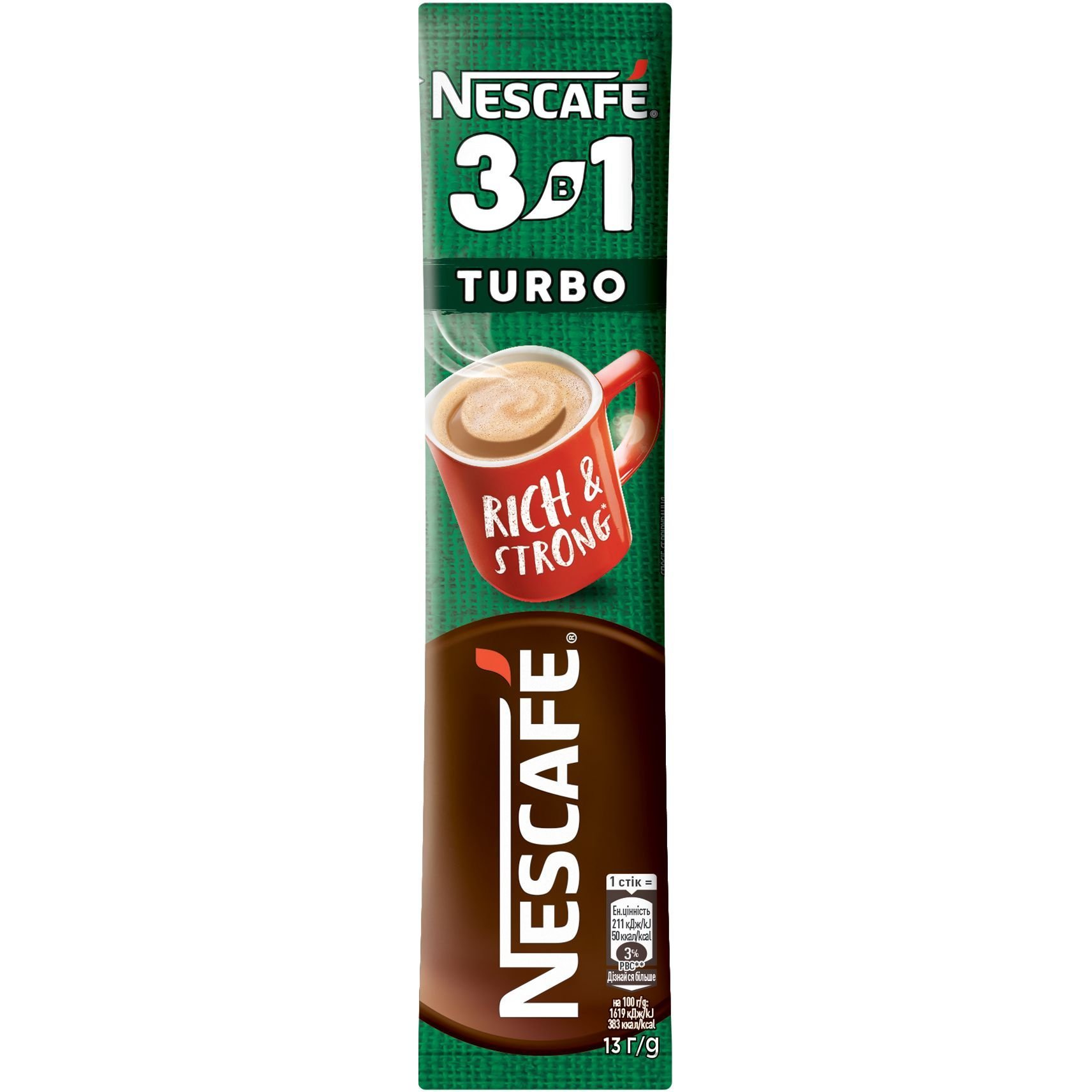 Напиток кофейный растворимый Nescafe 3 в 1 Turbo стик 13 г - фото 1