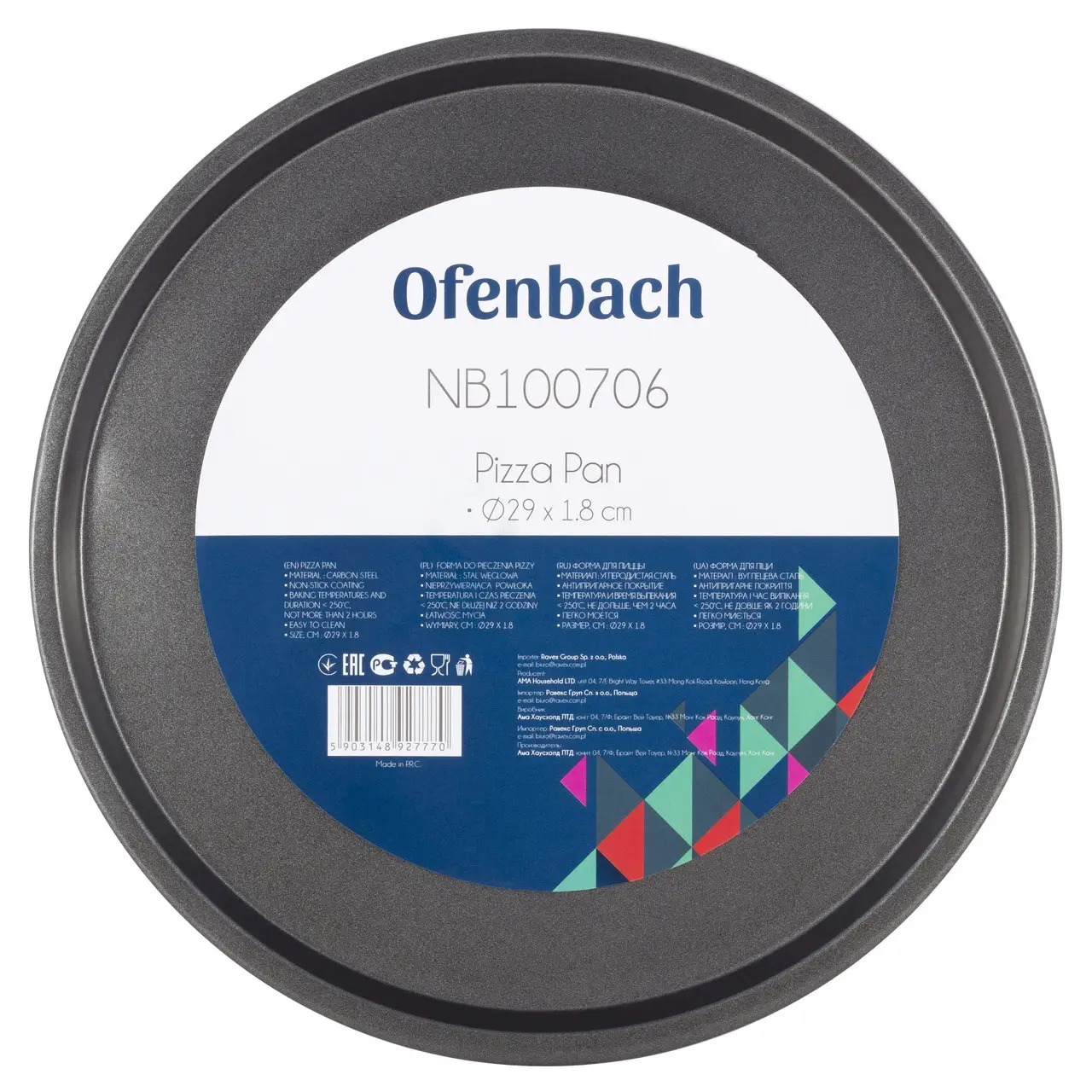 Форма для выпечки пиццы Ofenbach из углеродистой стали, 29х2 см (OF-100706) - фото 3