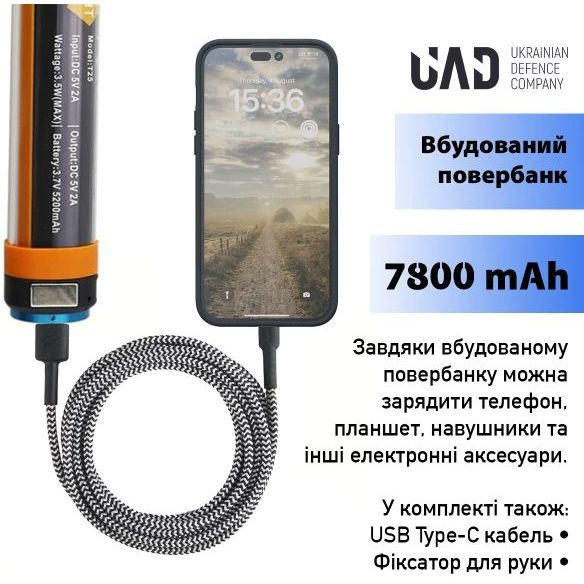 Ліхтар-повербанк UAD 30 см 7800 мАг (UAD-LT-03) - фото 2