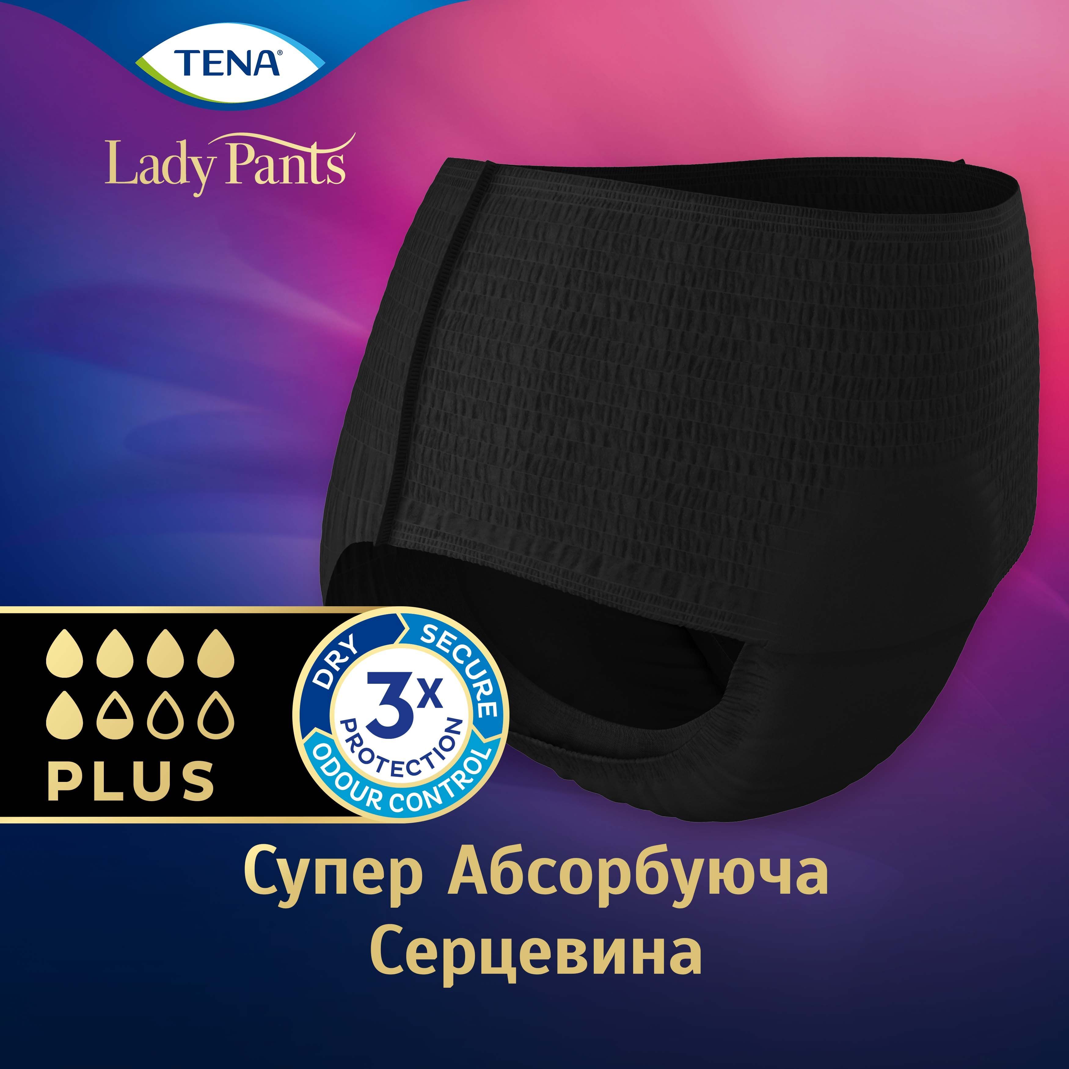 Урологические трусы для женщин Tena Lady Pants Plus Black L, 8 шт. - фото 3