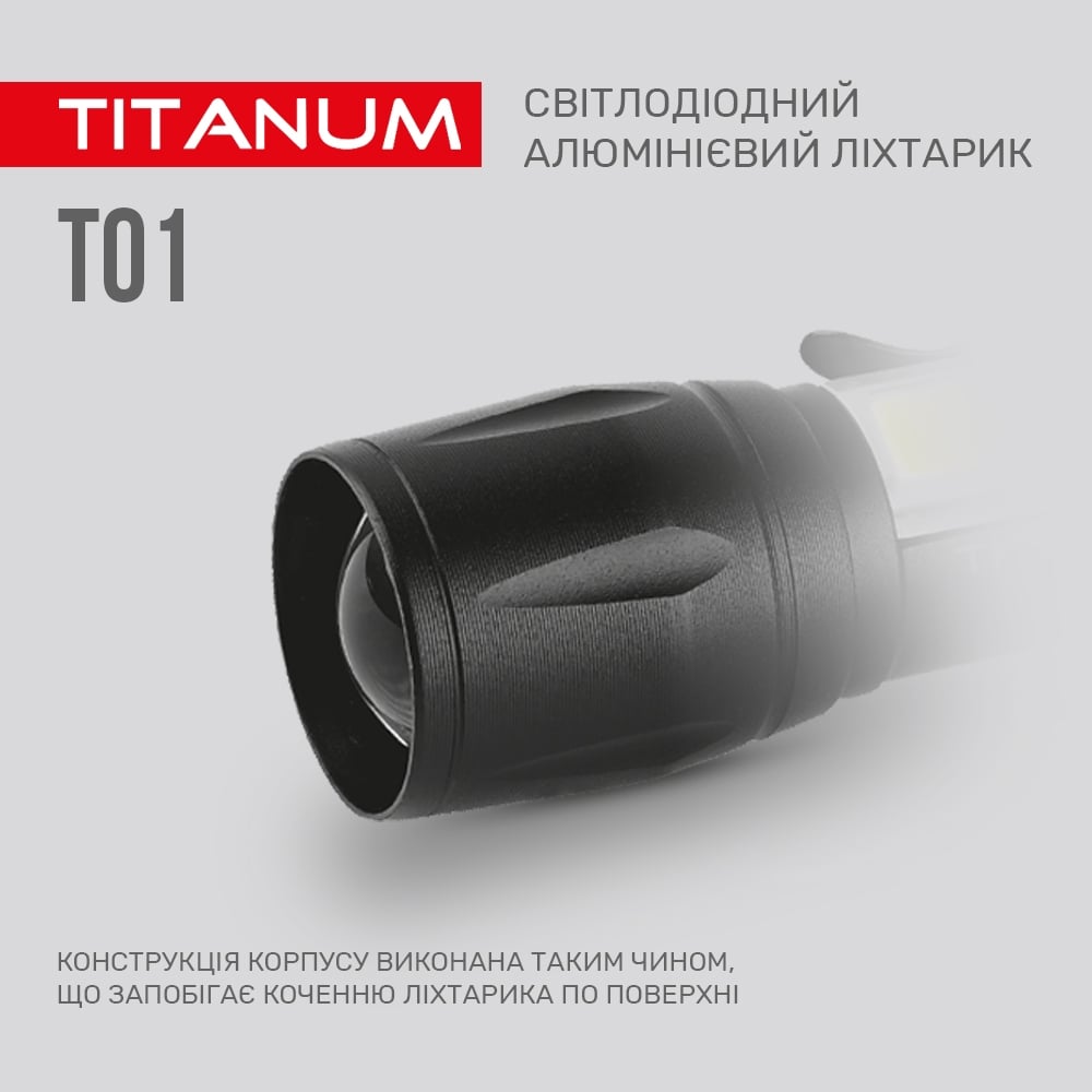Портативний світлодіодний ліхтарик Titanum TLF-T01 120 Lm 6500 K (TLF-T01) - фото 3