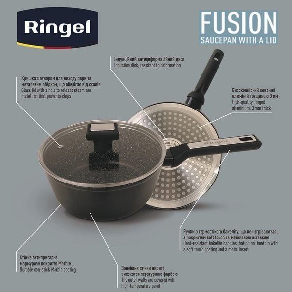 Ківш Ringel Fusion 20 см, з кришкою (RG-4145-20) - фото 5
