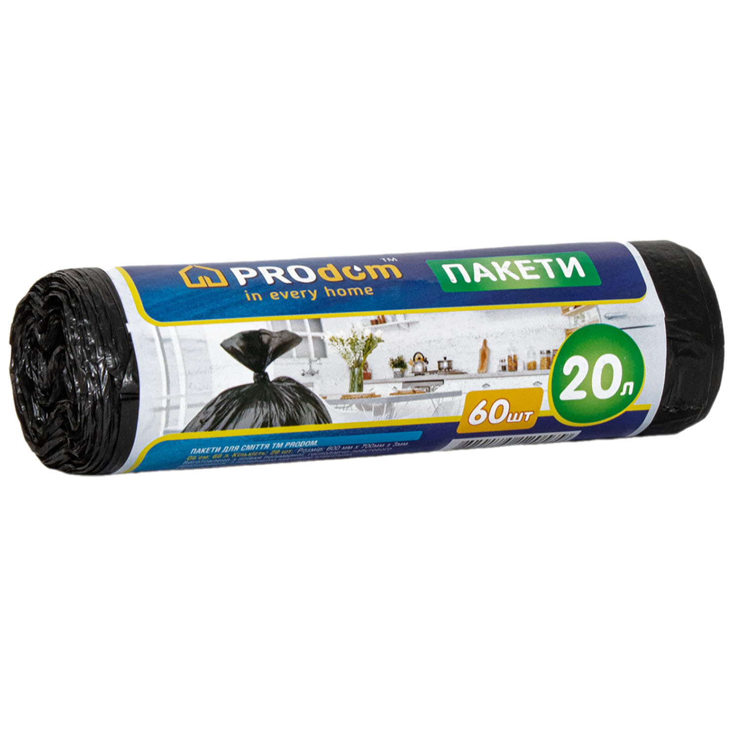 Пакеты для мусора Продом крепкие 60 л 20 шт. черные - фото 1