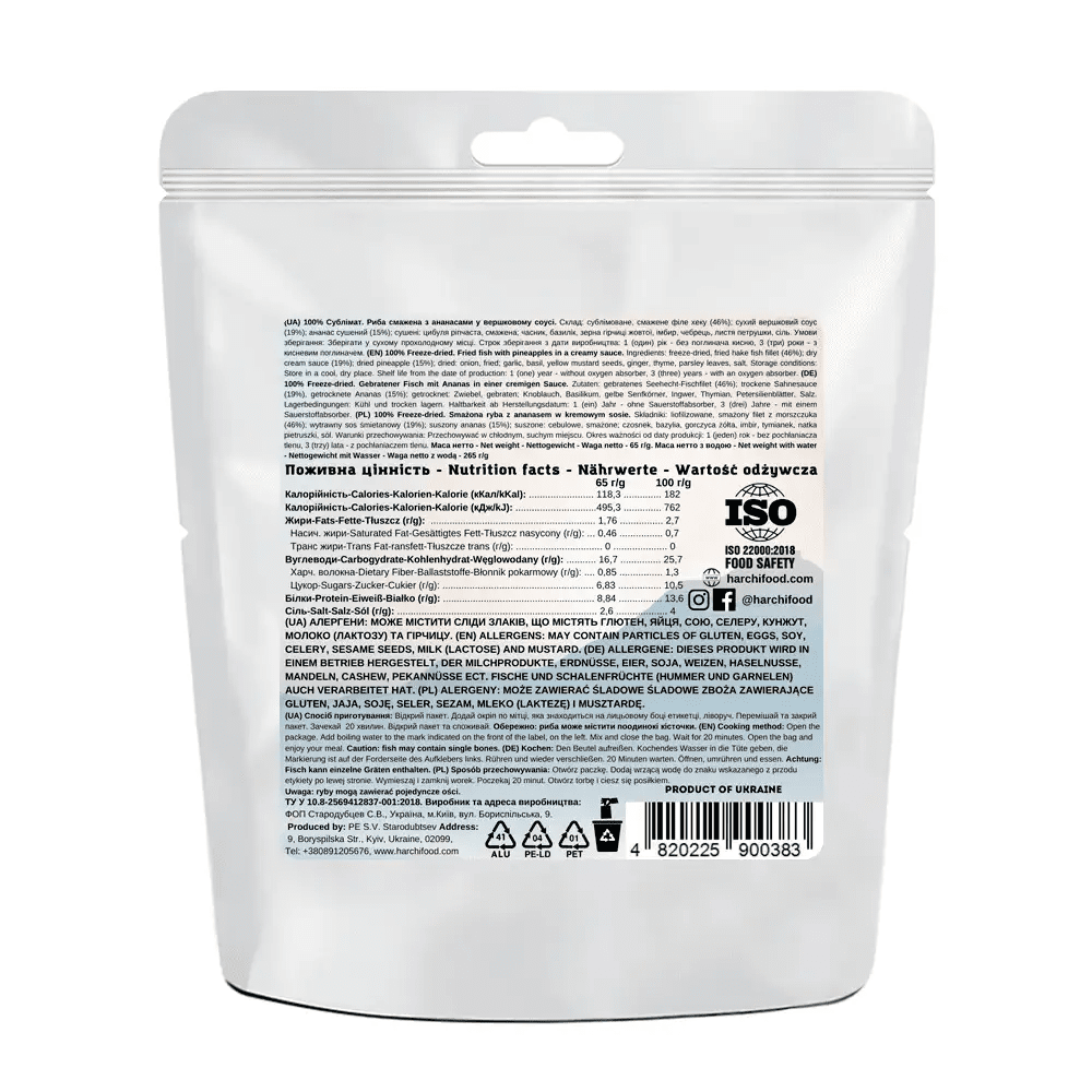 Риба смажена Харчі з ананасами у вершковому соусі 100% Сублімат 65 г - фото 2
