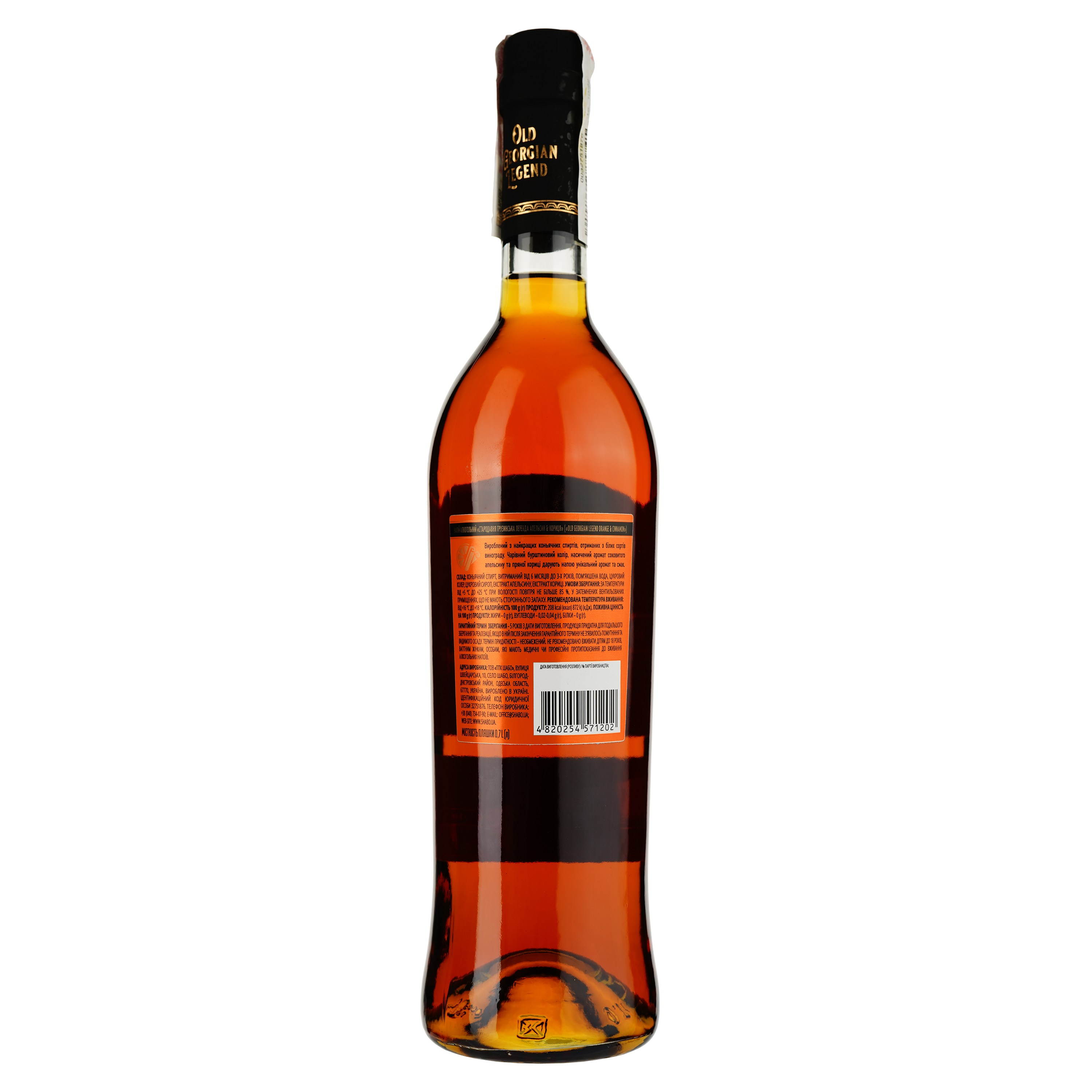 Напій алкогольний на основі бренді Old Georgian Legend Orange&Cinnamon, 36%, 0,7 л - фото 2