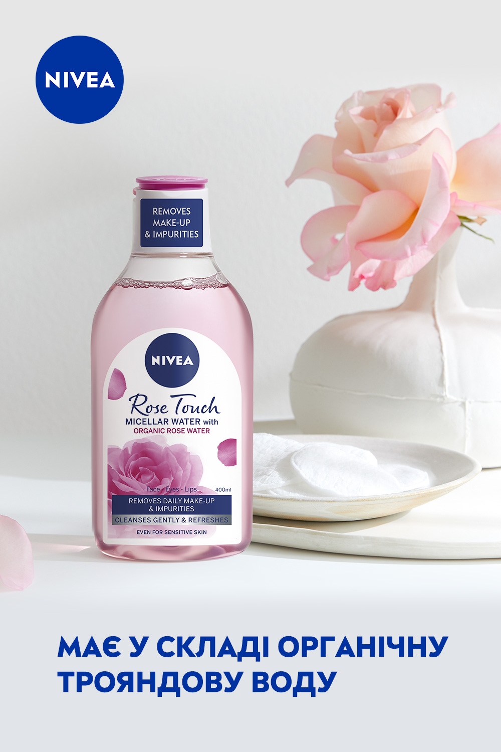 Мицеллярная вода Nivea Rose Touch Прикосновение розы, 400 мл - фото 4