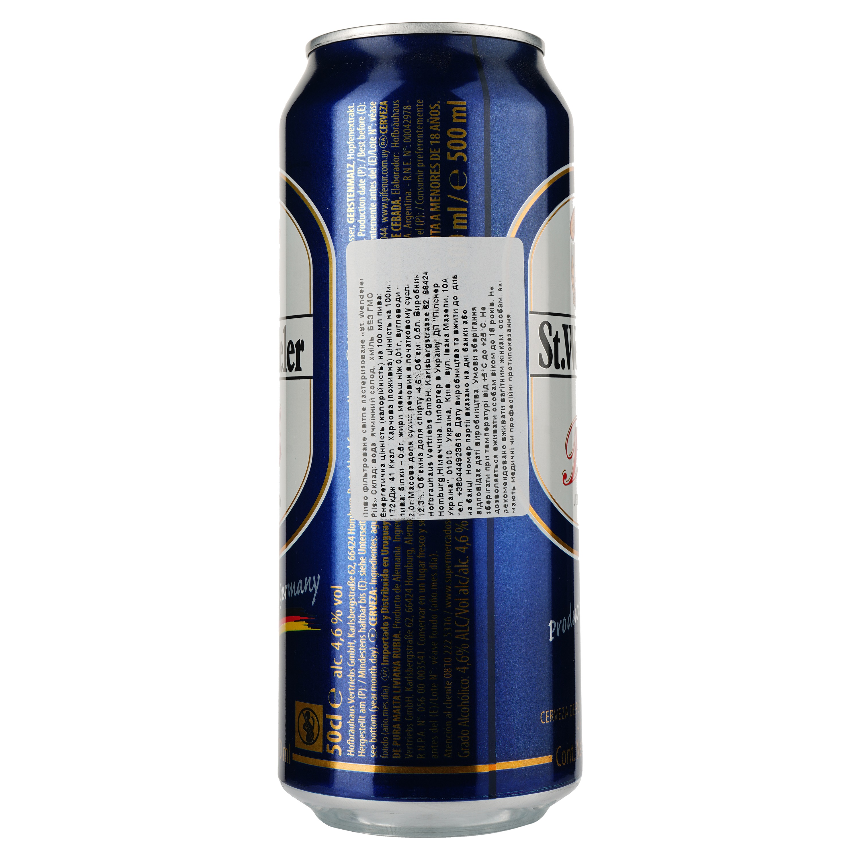Пиво St.Wendeler Pils светлое, 4.6%, ж/б, 0.5 л - фото 3