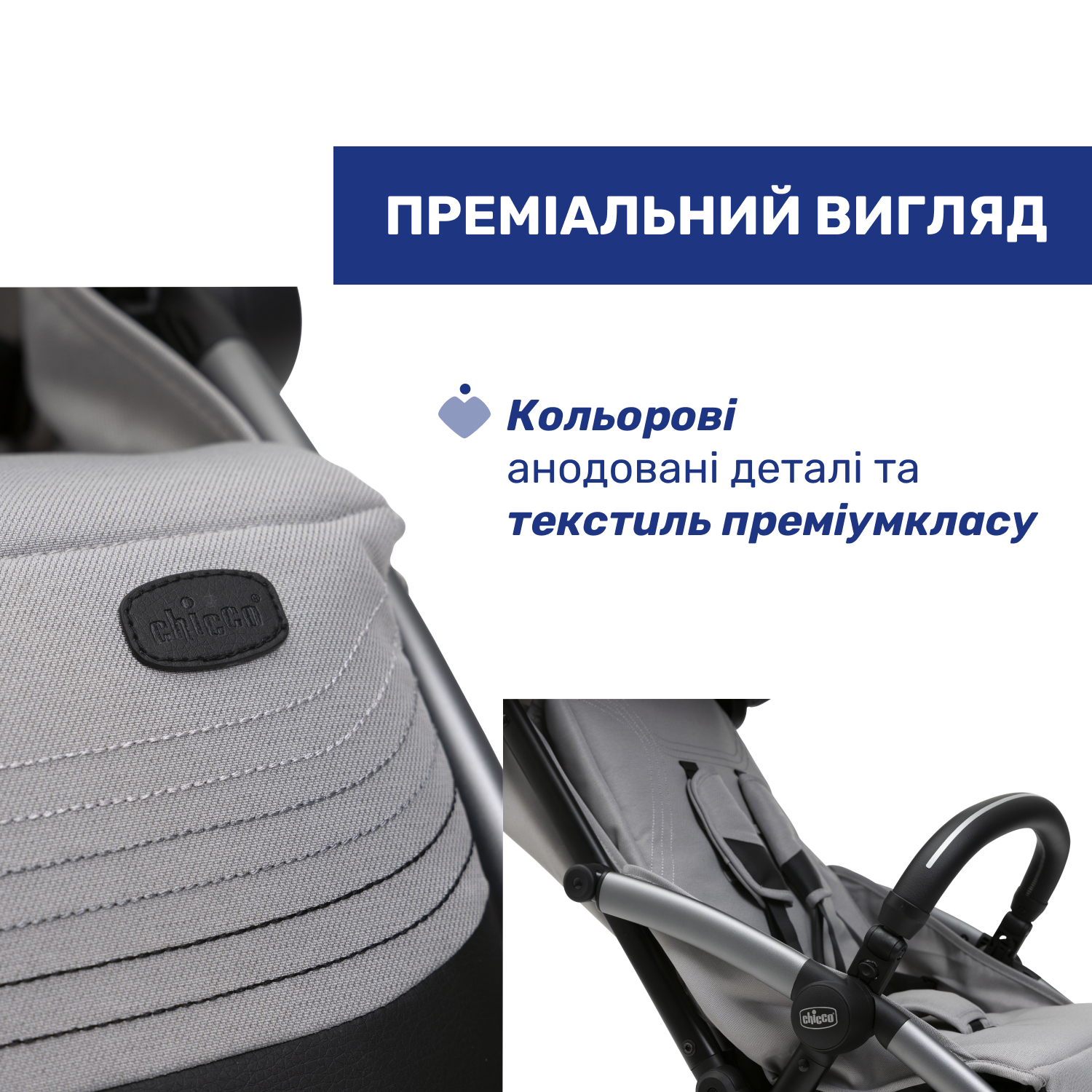 Прогулочная коляска Chicco Goody XPlus светло-серая (87040.84) - фото 11