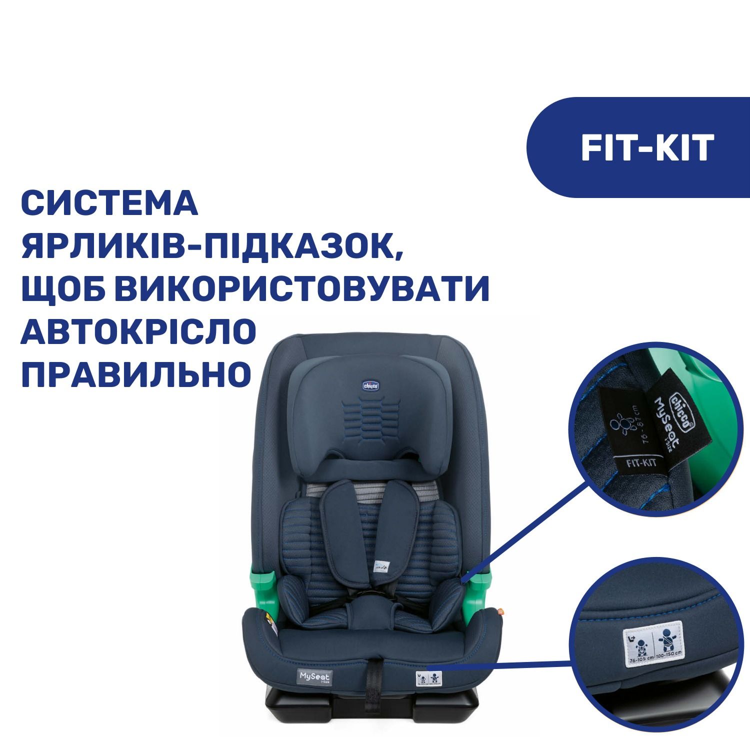 Автокрісло Chicco MySeat i-Size Air, синій (79873.87) - фото 16