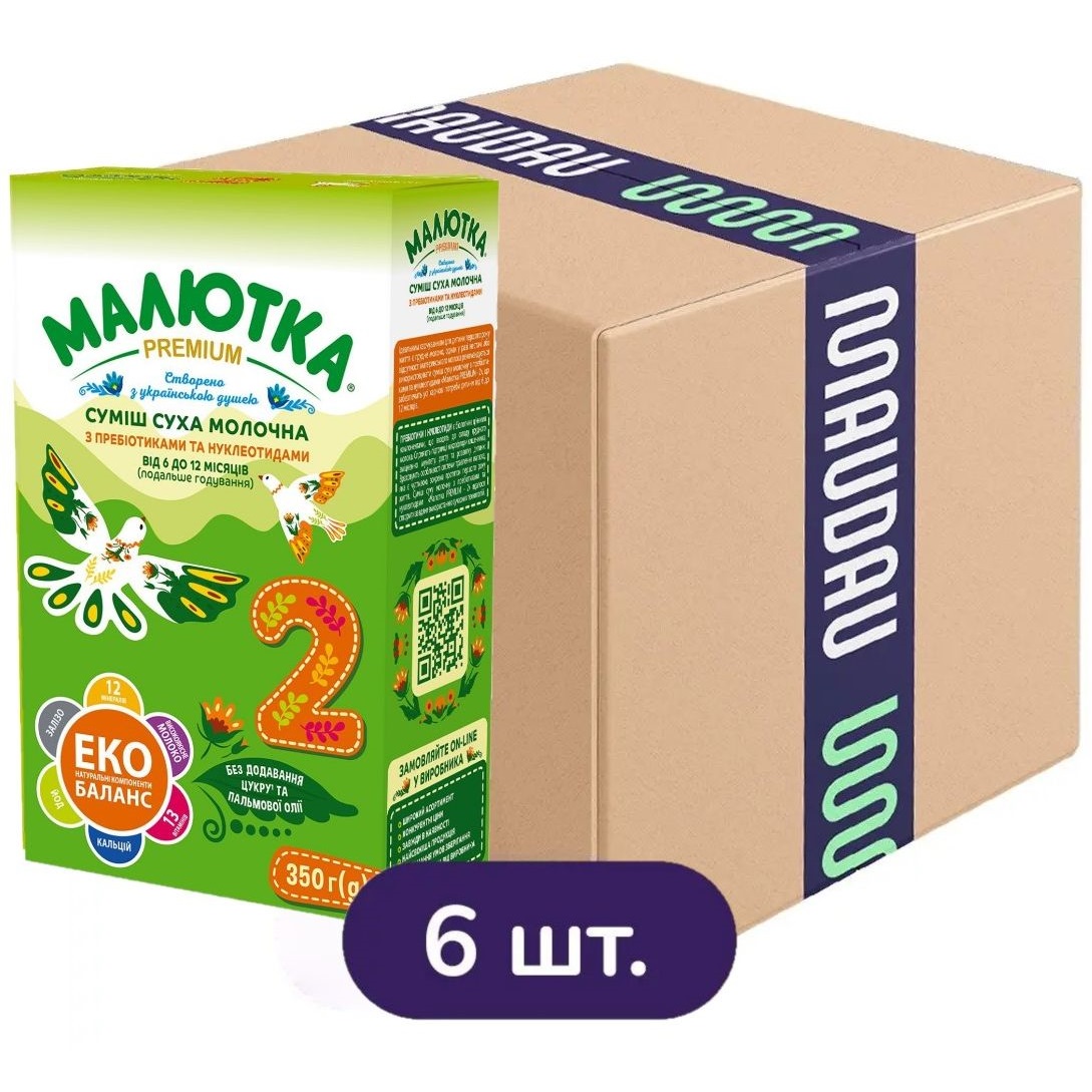 Суха молочна суміш Малютка Premium 2, 2.1 кг (6 шт. х 350 г) - фото 1
