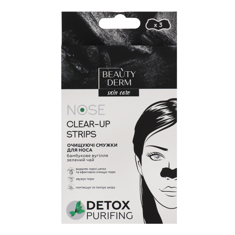 Очищающие полоски для носа Beauty Derm, 3 шт. - фото 1