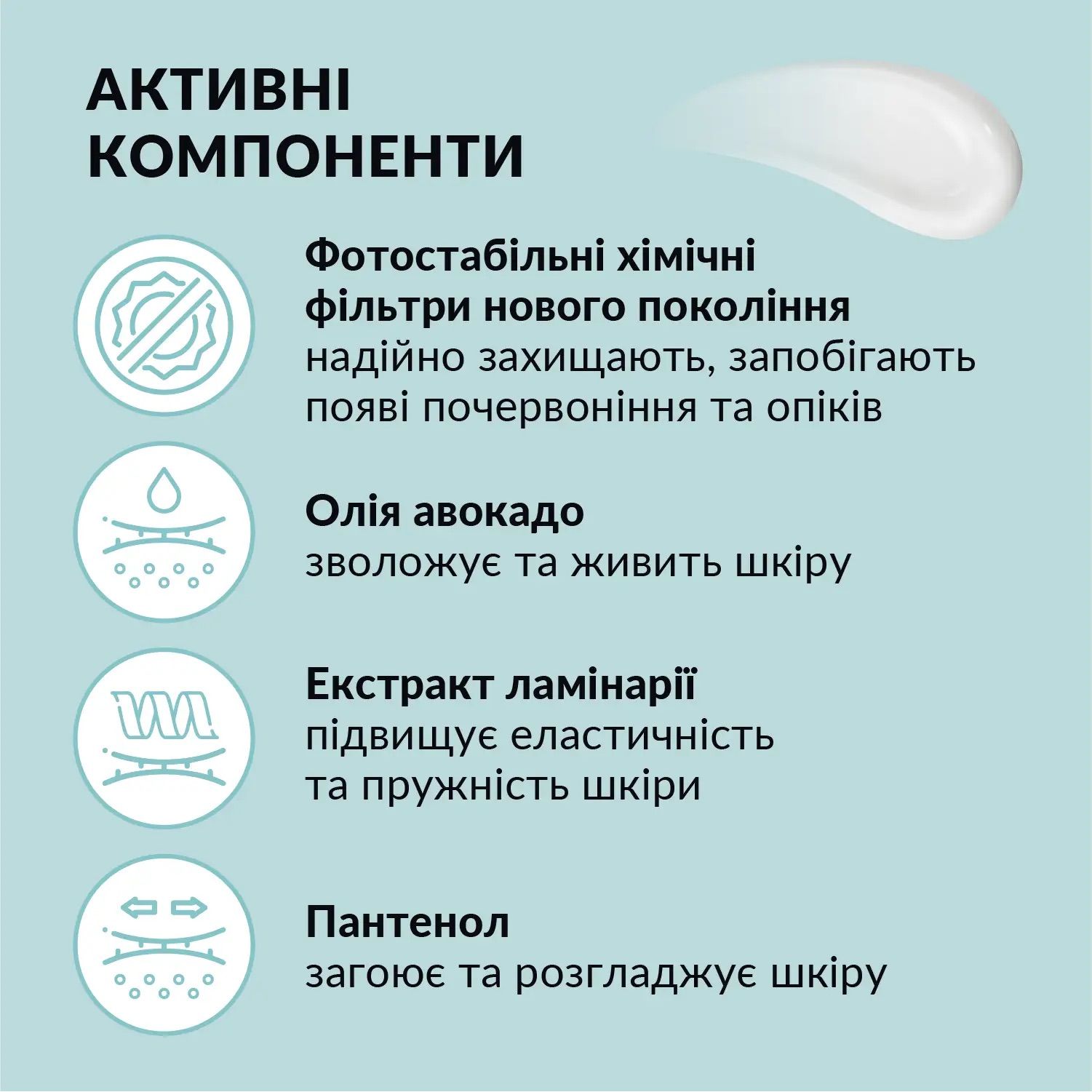 Солнцезащитный крем для лица Tink SPF 30, 30 мл - фото 4