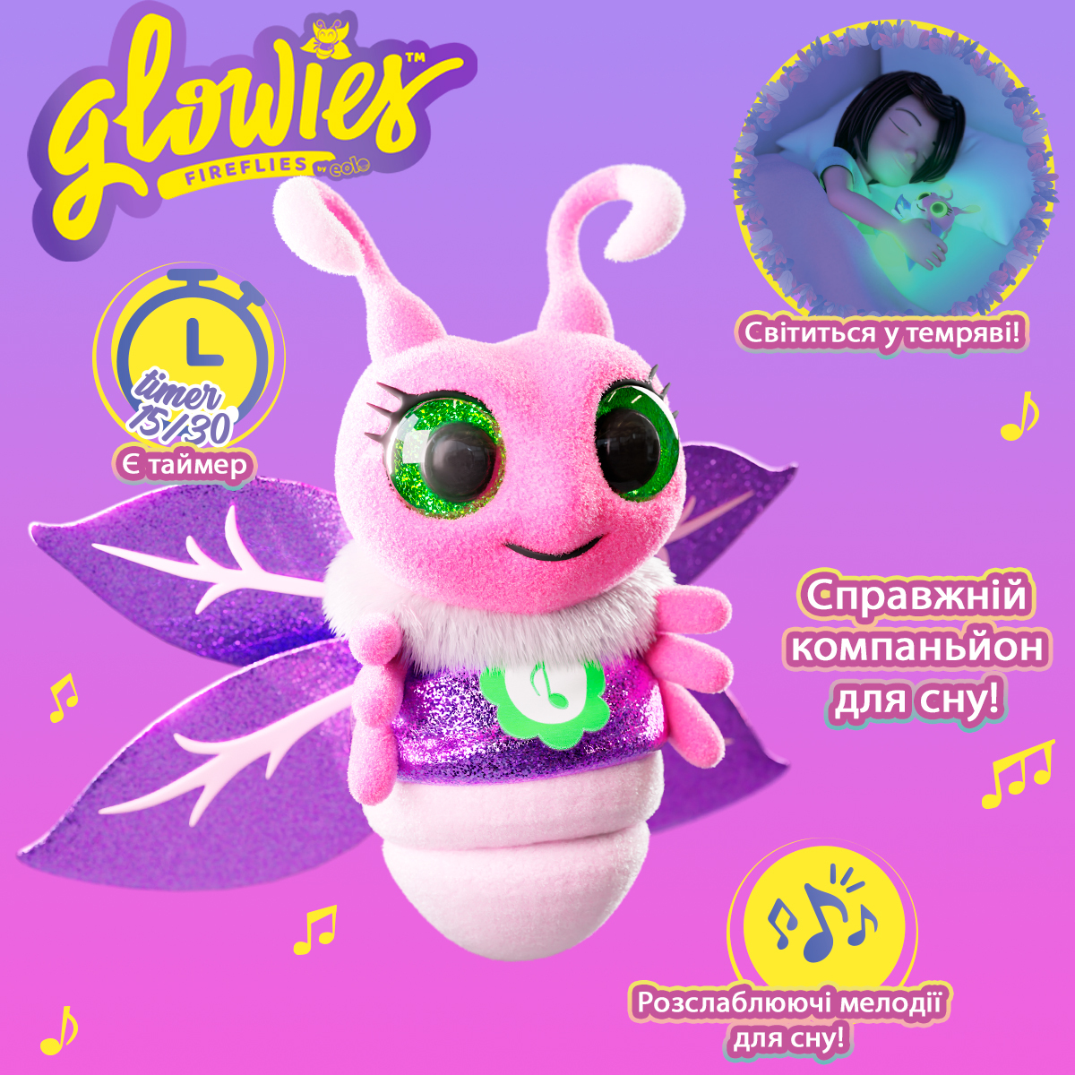 Интерактивная мягкая игрушка Glowies, светлячек, розовый (GW001) - фото 5