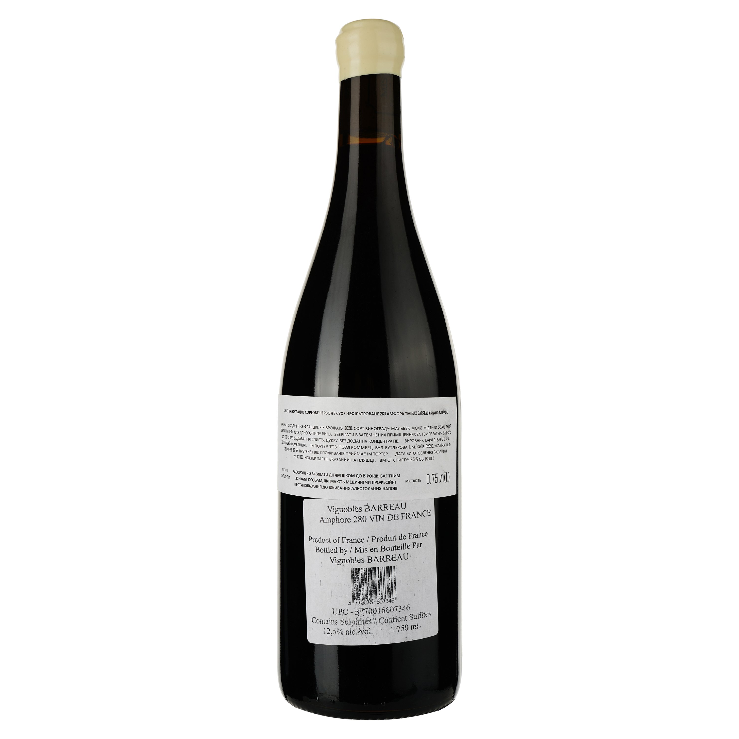 Вино Vignobles Barreau Malbec 280 Amphora, червоне, сухе, 0,75 л - фото 2