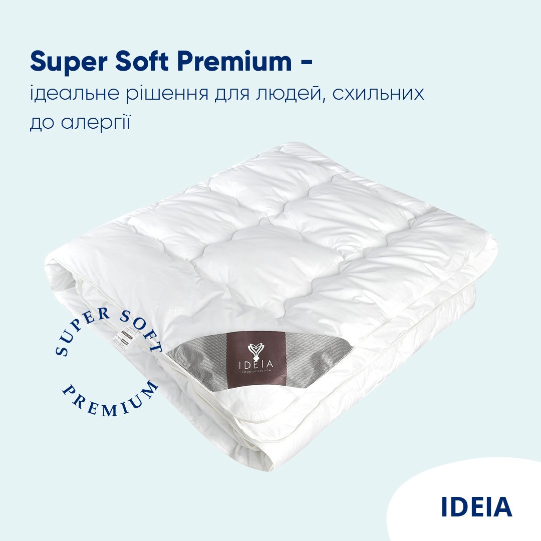 Ковдра літня Ideia Super Soft Premium, 220х200 см, білий (8-11881) - фото 8