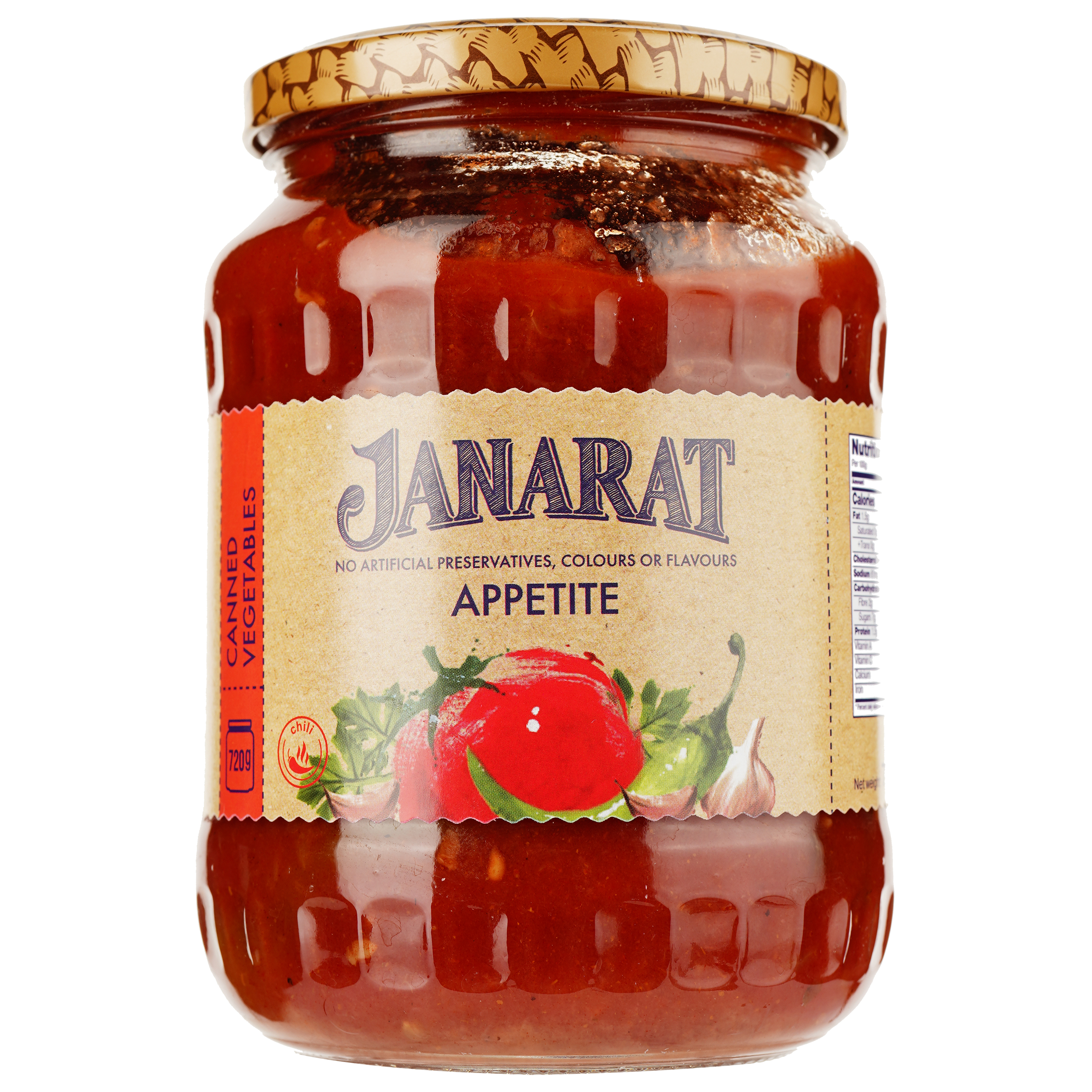 Консерви овочеві Janarat Appetite 720 г (794956) купити у Києві ...