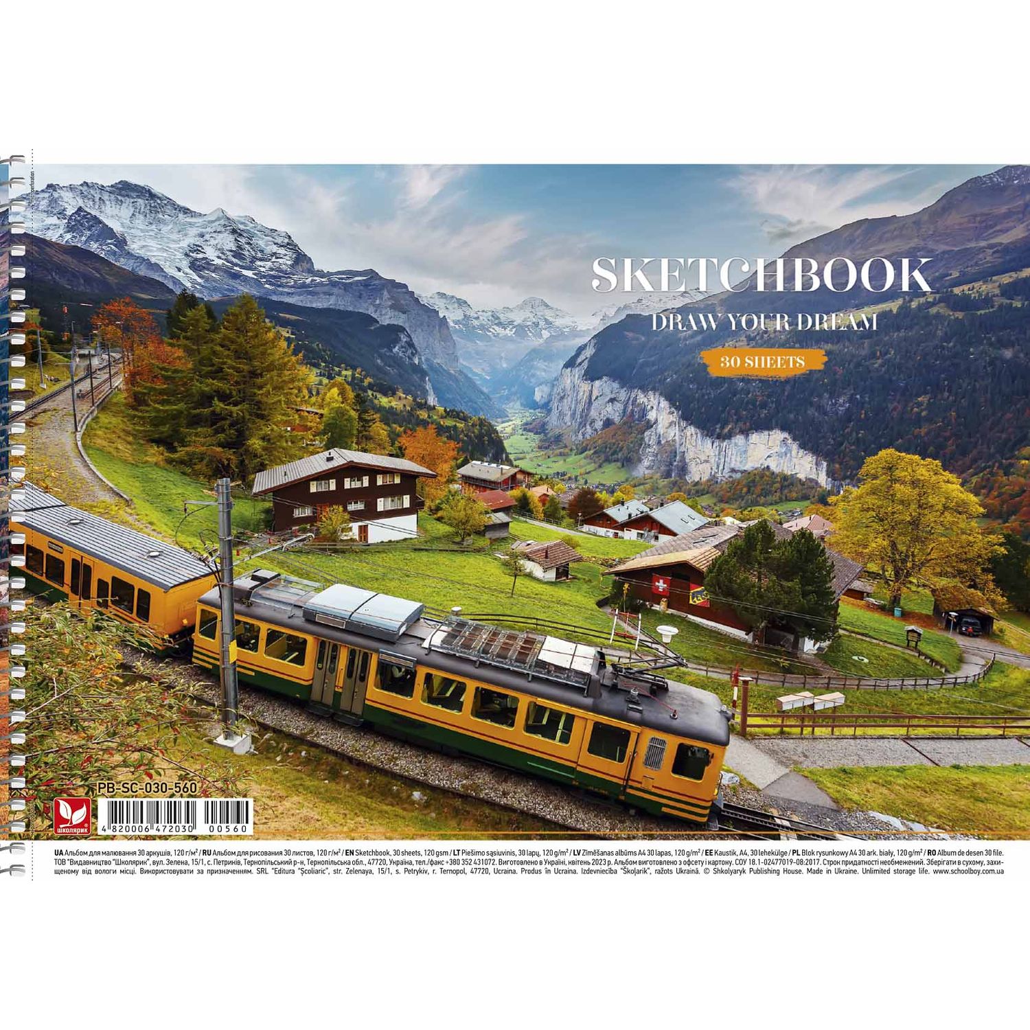 Альбом для рисования Школярик Швейцария, 30 листов (PB-SC-030-560) - фото 1