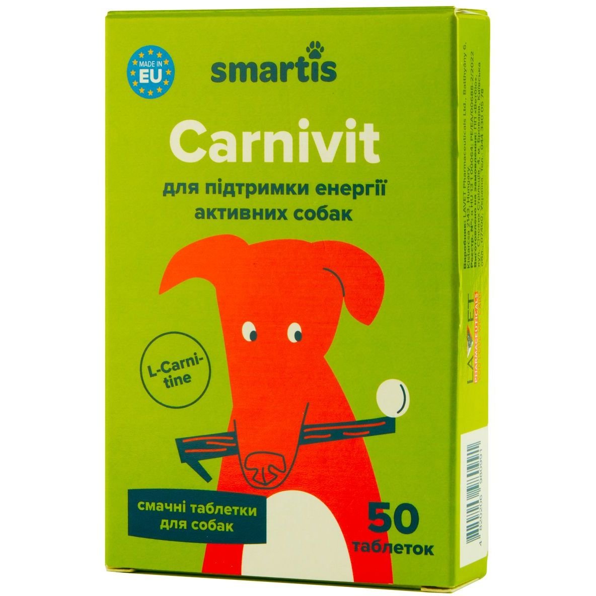 Додатковий корм для собак Smartis Optimum із залізом, 50 таблеток - фото 1