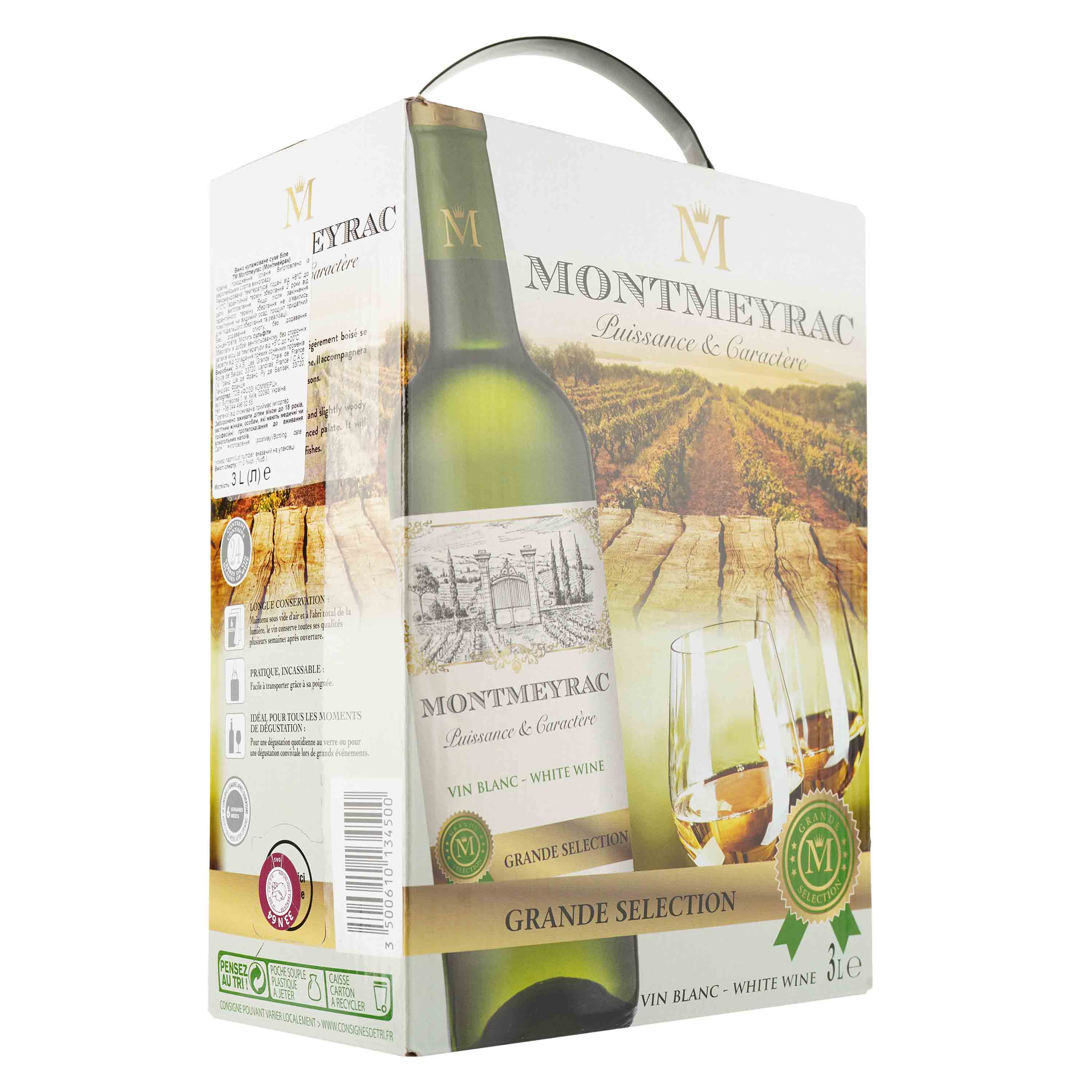 Вино Montmeyrac white dry, белое, сухое, 3 л - фото 2
