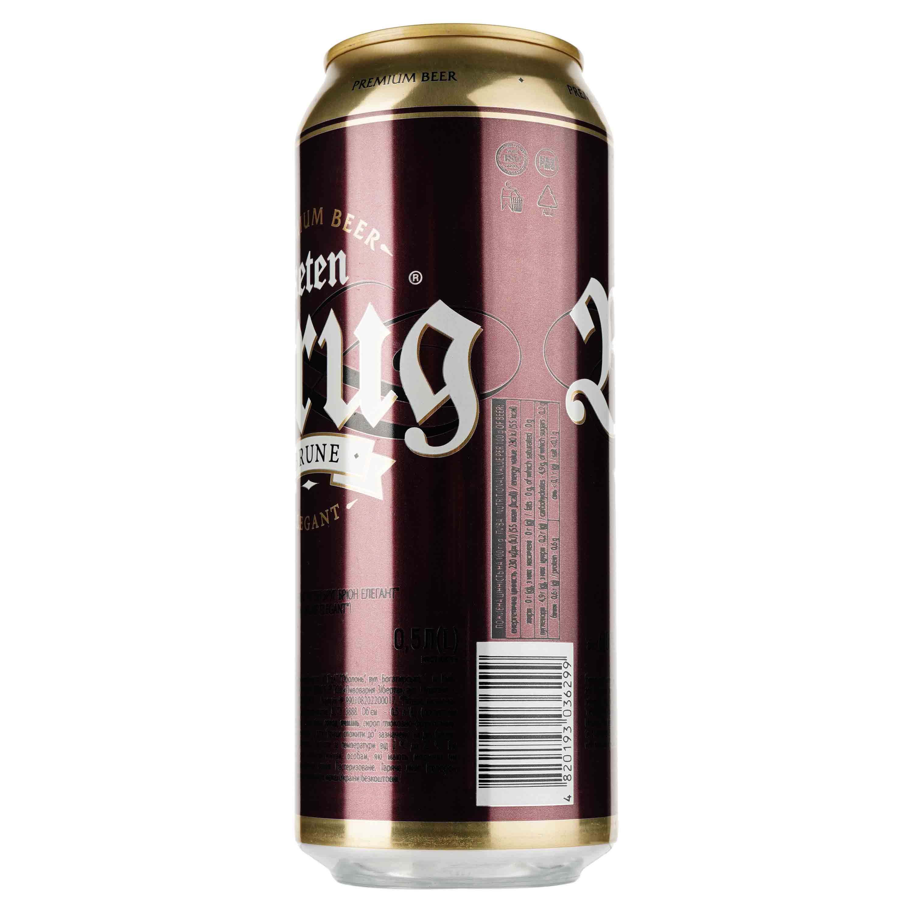 Пиво Keten Brug Brune Elegant, темное, 6%, 0,5 л - фото 2