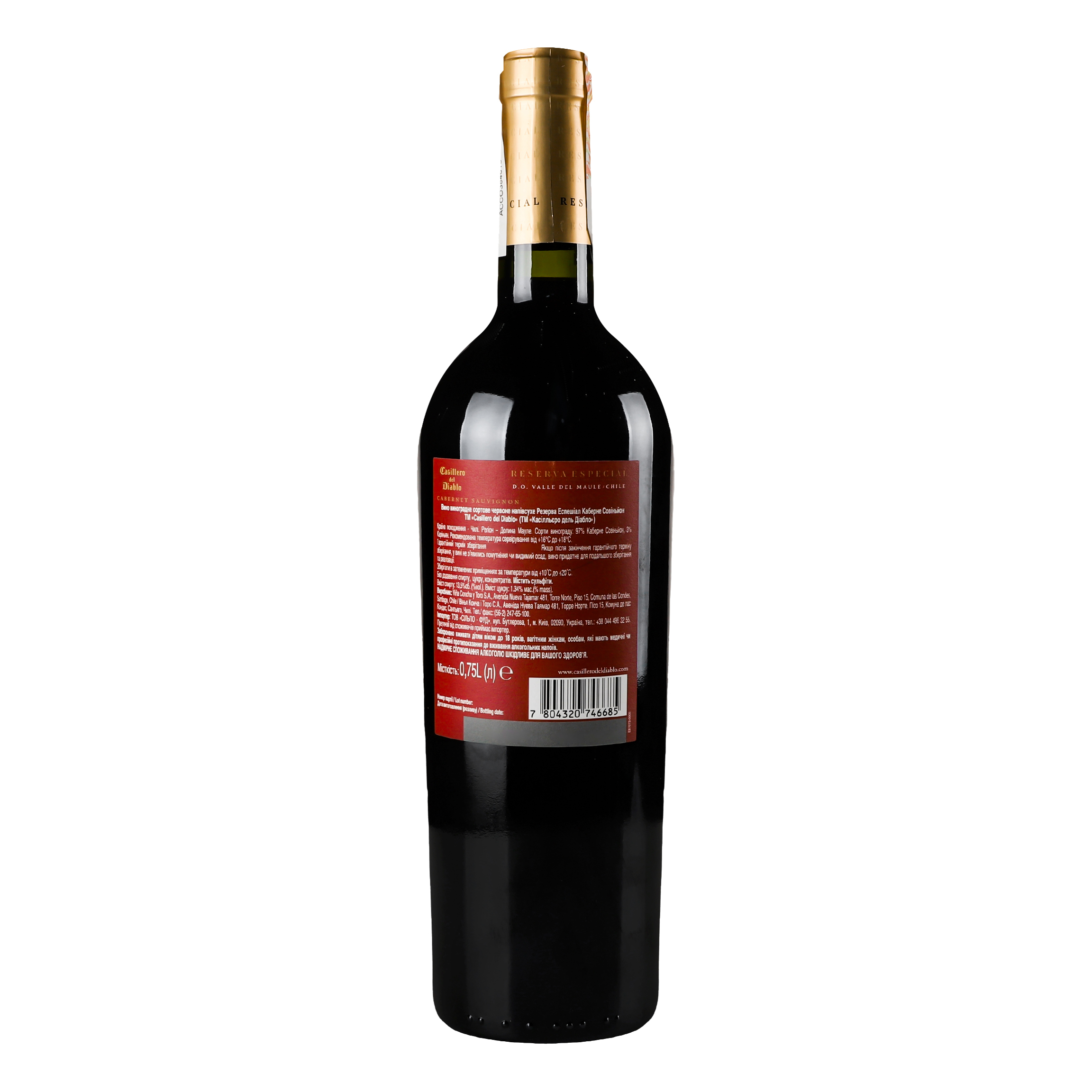 Вино Casillero del Diablo Reserva Cabernet, 13%, 0,75 л (798100) - фото 4