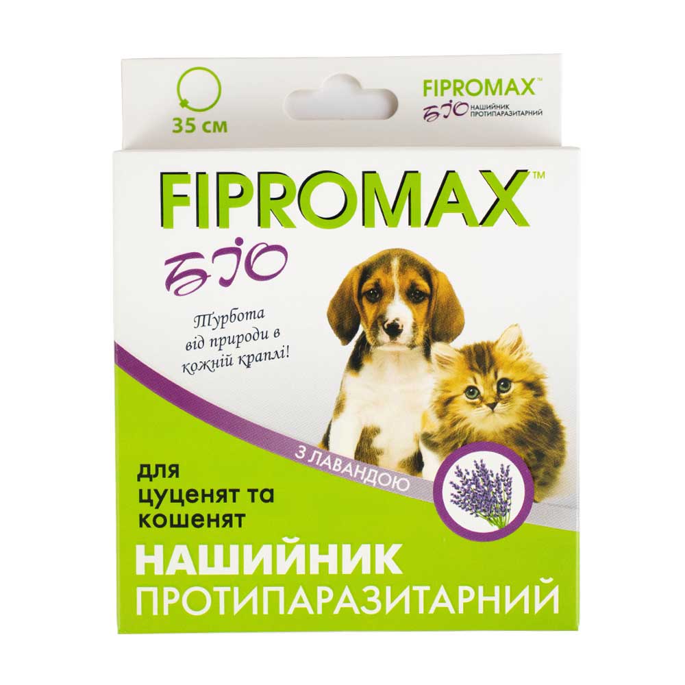 Нашийник Fipromax проти бліх та кліщів, для кошенят і цуценят, 35 см - фото 1