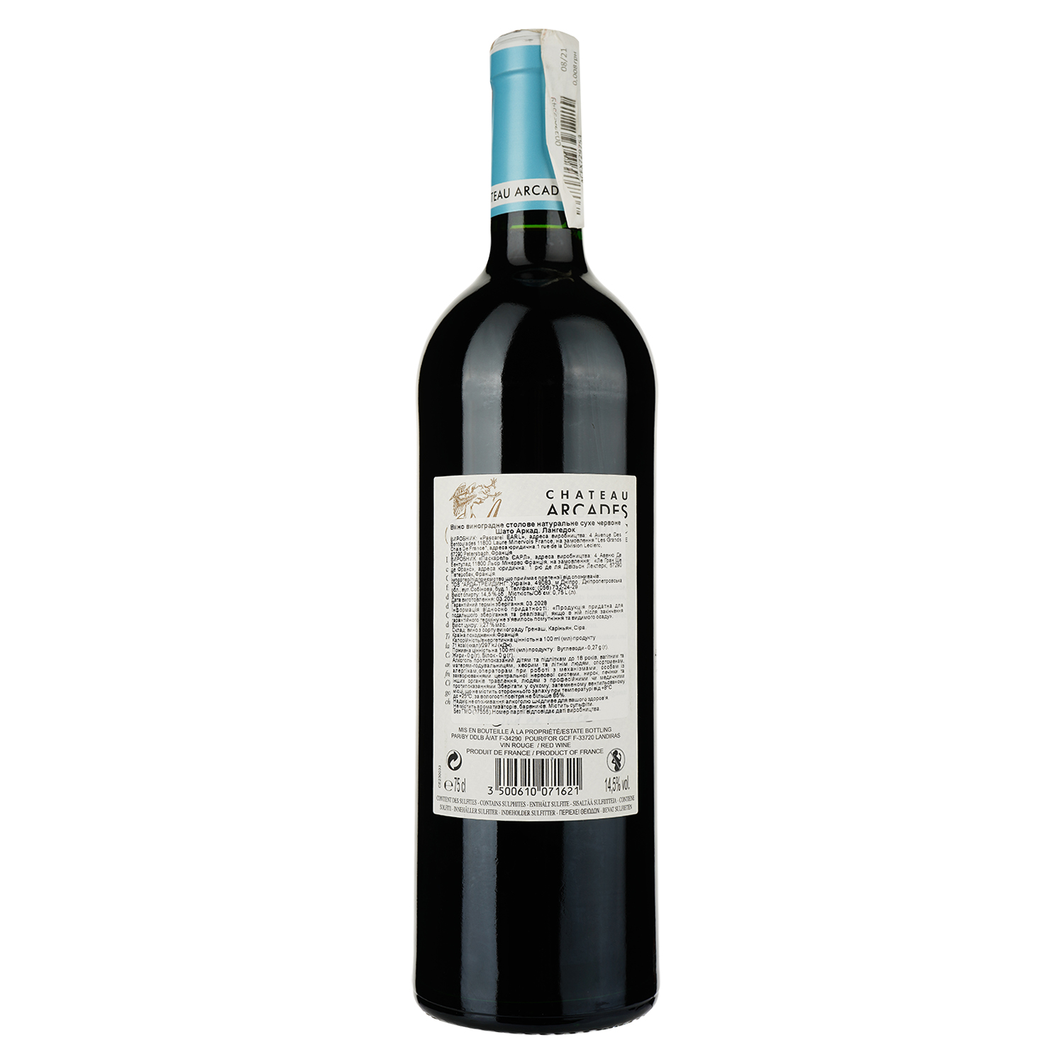 Вино Chateau Arcades Languedoc AOC/AOP, красное, сухое, 14,5%, 0,75 л - фото 2