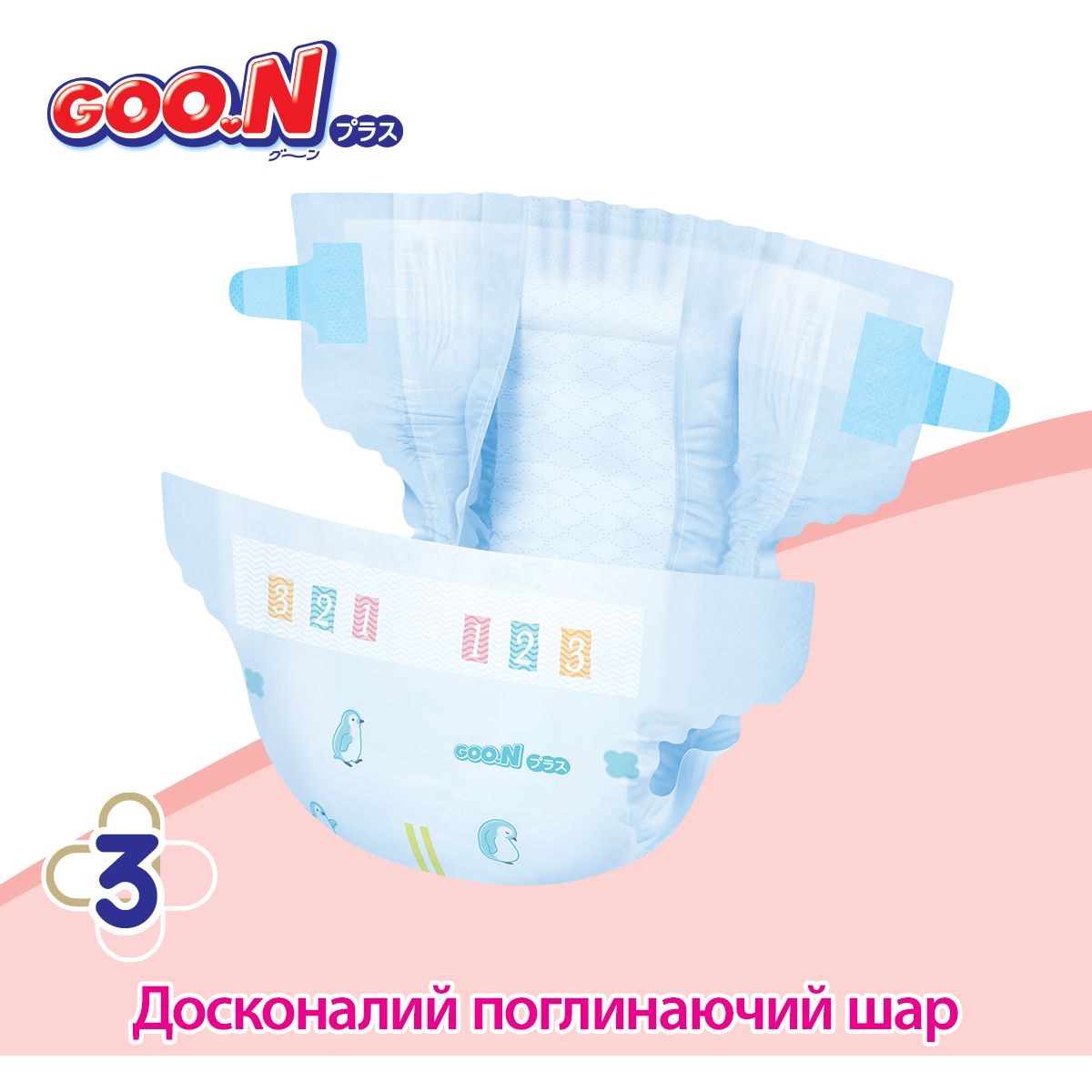 Подгузники на липучках GOO.N Plus L (9-14 кг) 96 шт. - фото 6