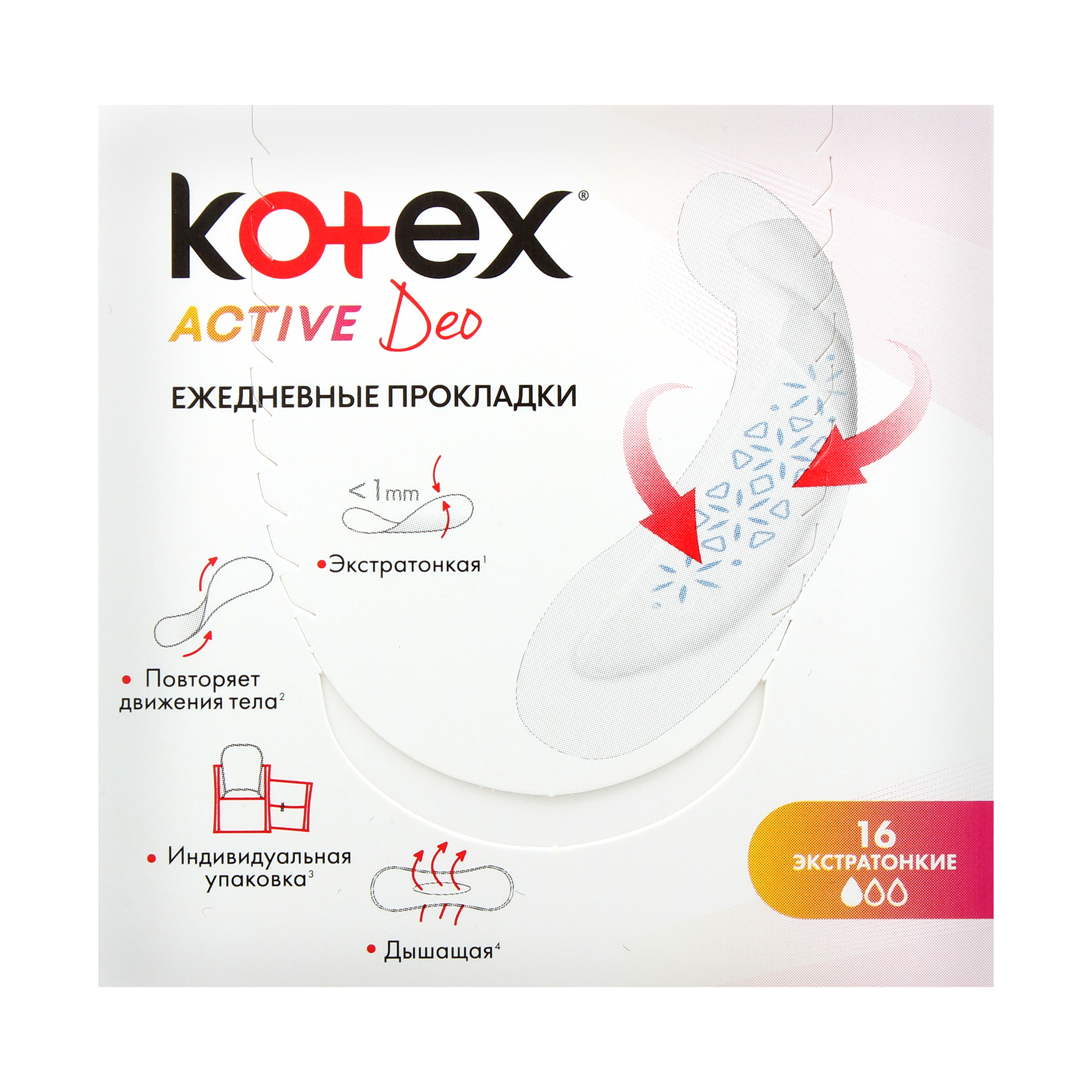 Щоденні прокладки Kotex Active 16 шт. - фото 2