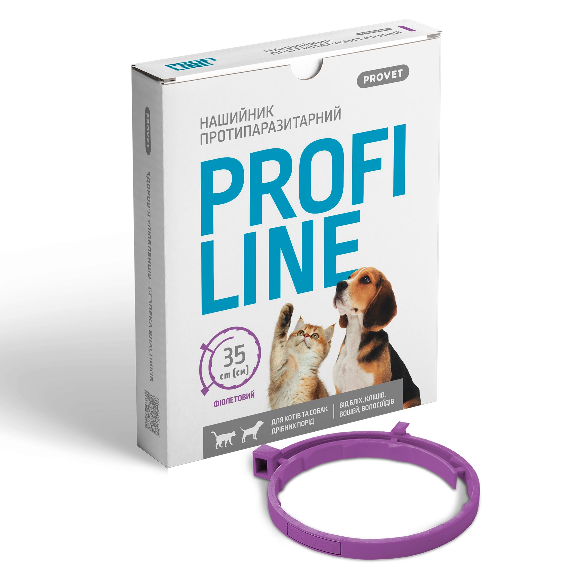 Ошейник протипаразитарний ProVET Profiline для кошек и собак малых пород 35 см фиолетовый - фото 3