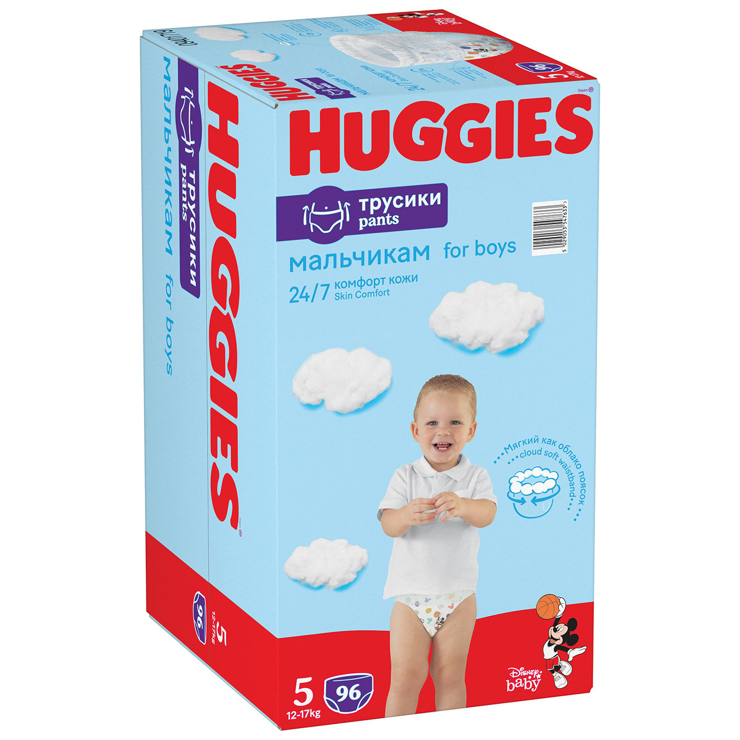 Набір трусиків-підгузків для хлопчиків Huggies Pants 5 (12-17 кг), 96 шт. (2 уп. по 48 шт.) - фото 2