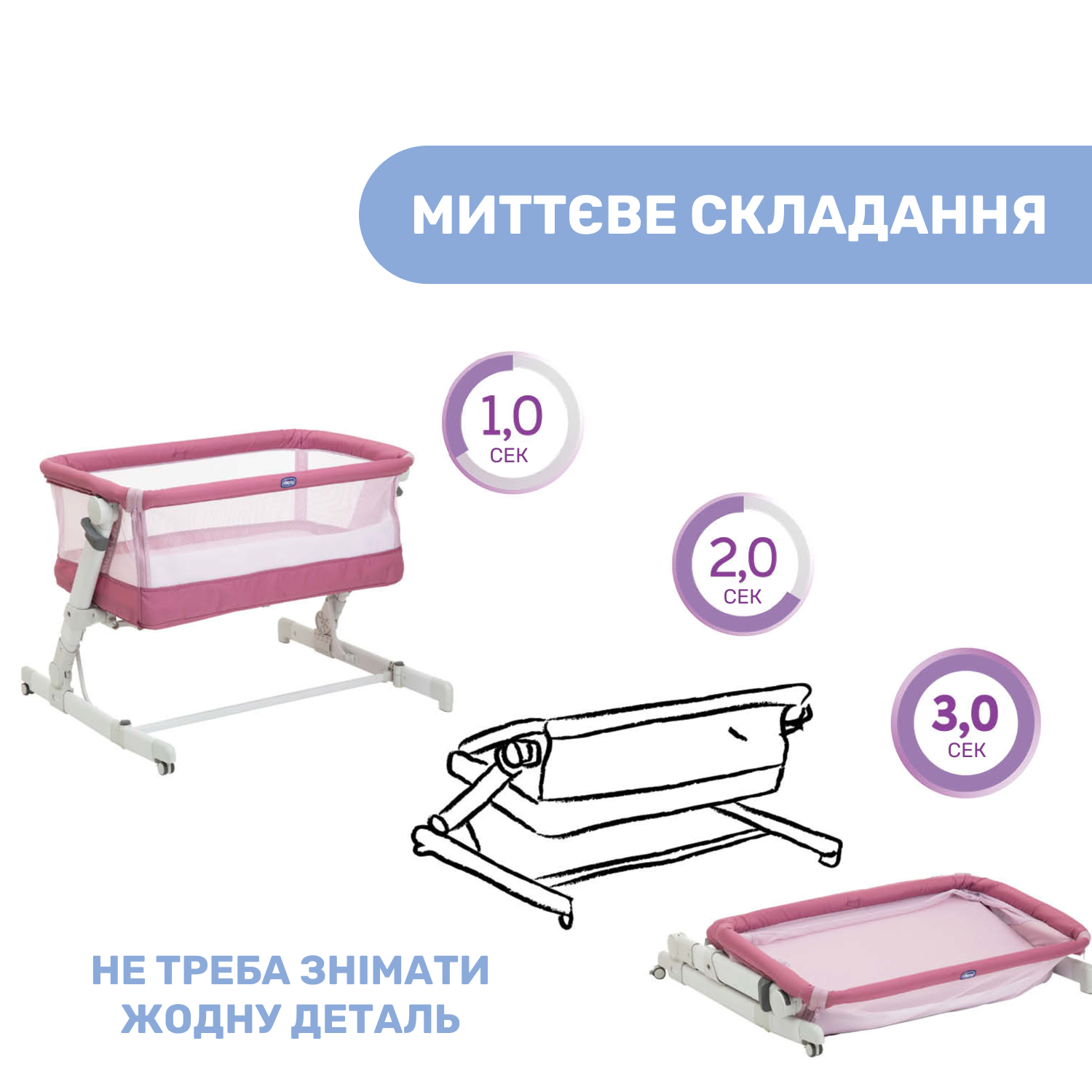 Детская кроватка Chicco Next2Me Pop Up, розовый (79299.20) - фото 4