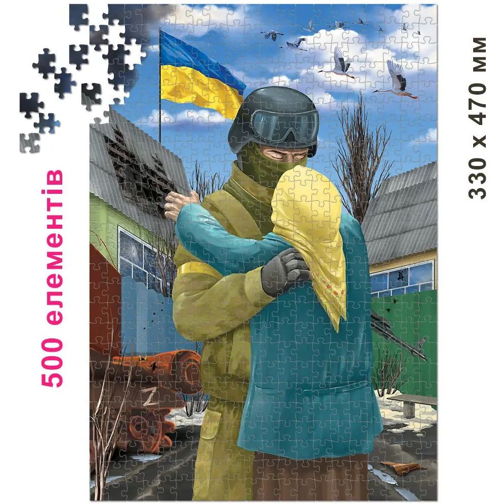 Пазл Київська фабрика іграшок Зустріч, 500 елементів - фото 2