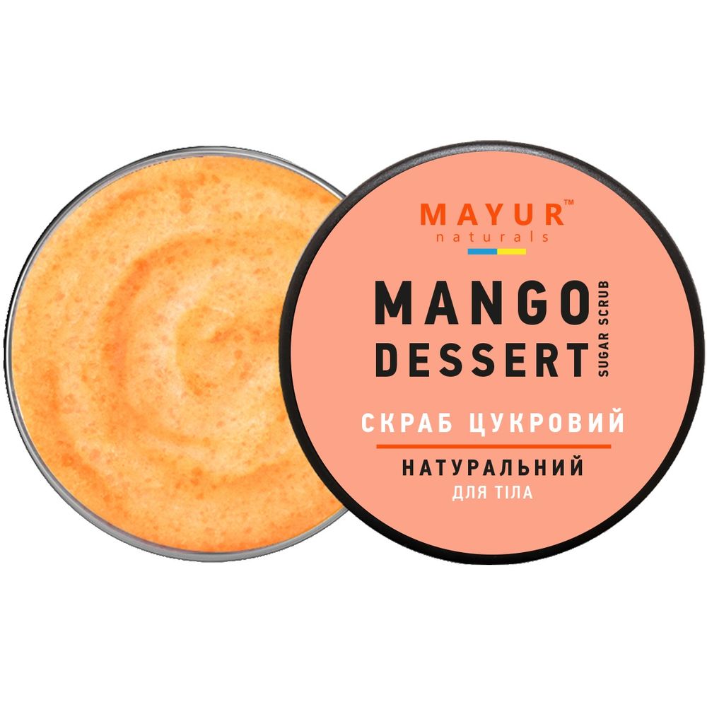 Скраб для тела Mayur Mango Dessert сахарный натуральный 250 мл - фото 1