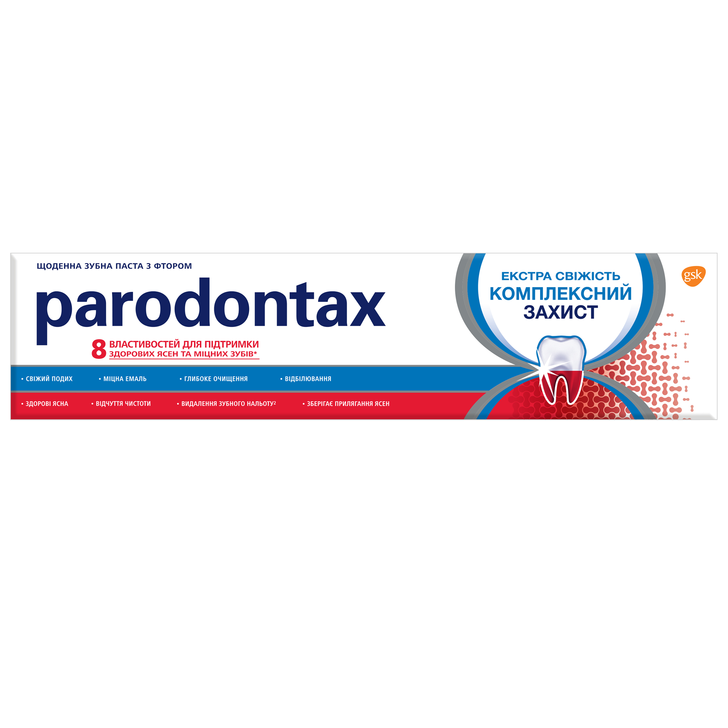 Зубна паста Parodontax Комплексний захист Екстра Свіжість, 75 мл - фото 4