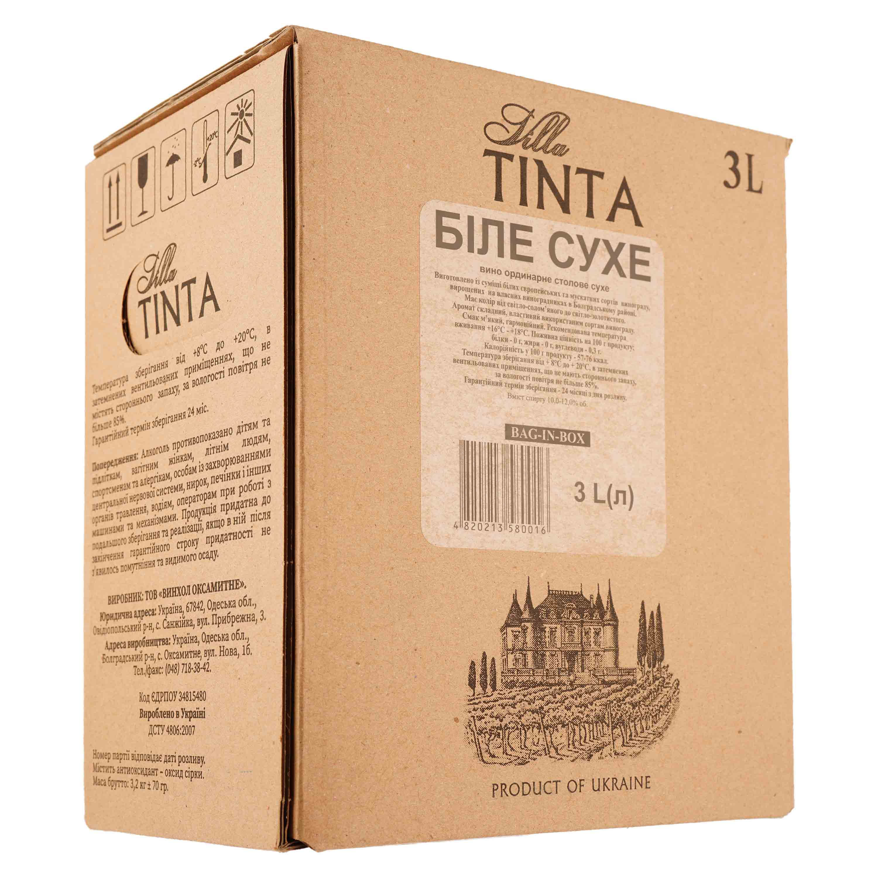 Вино Villa Tinta, біле, сухе, 10-12%, 3 л (8000019387889) - фото 1