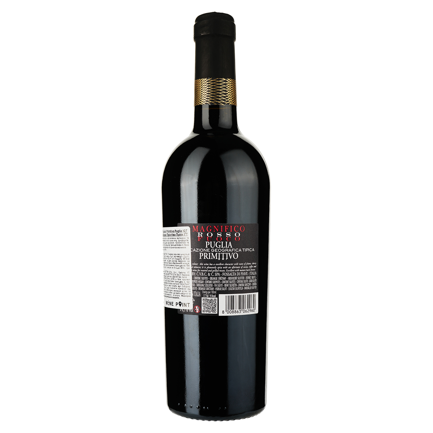 Вино Botter Magnifico Rosso Fuoco Primitivo Puglia IGT, червоне, сухе, 0,75 л - фото 2