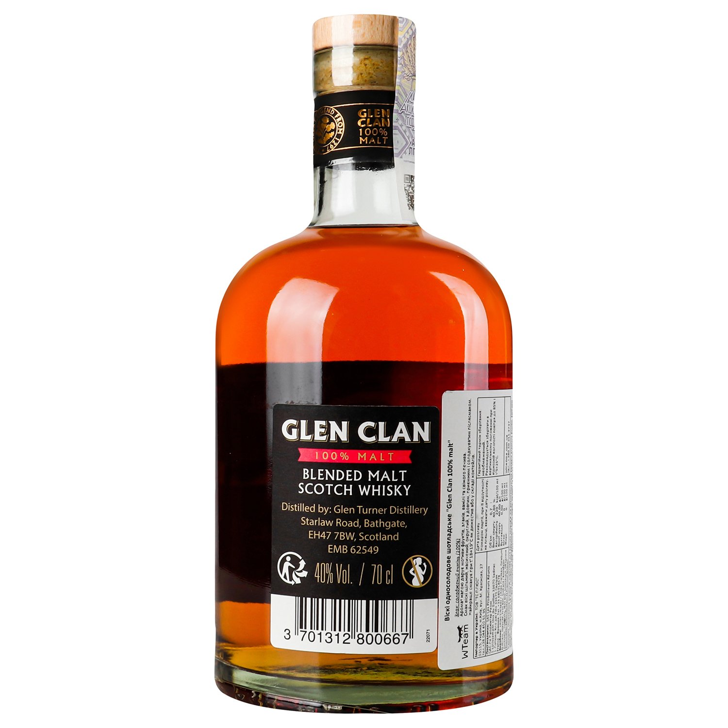 Віскі Glen Clan 100% Malt 40% 0.7 л - фото 4