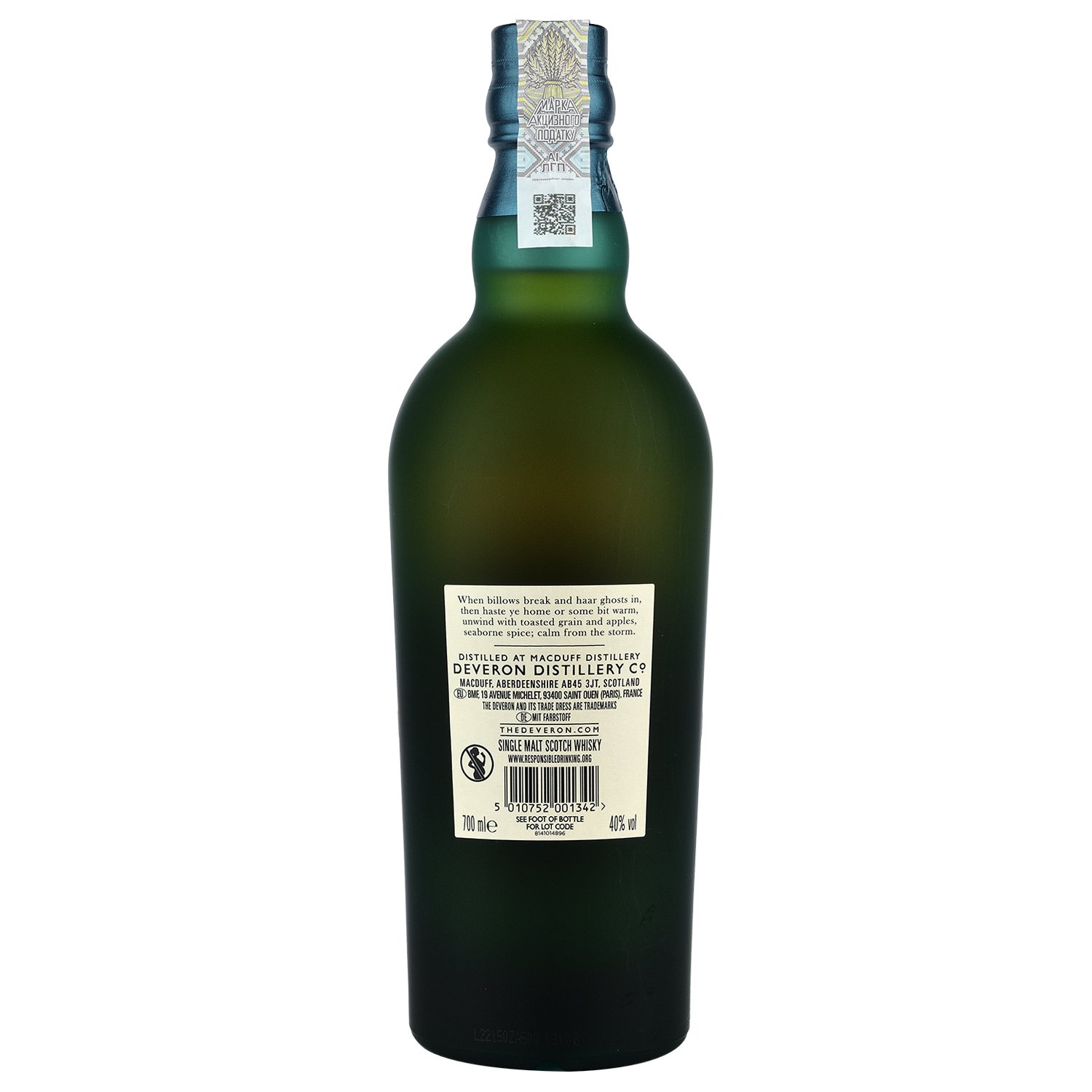 Виски Deveron 12 yo Single Malt Scotch Whisky 40% 0.7 л в тубусе - фото 2