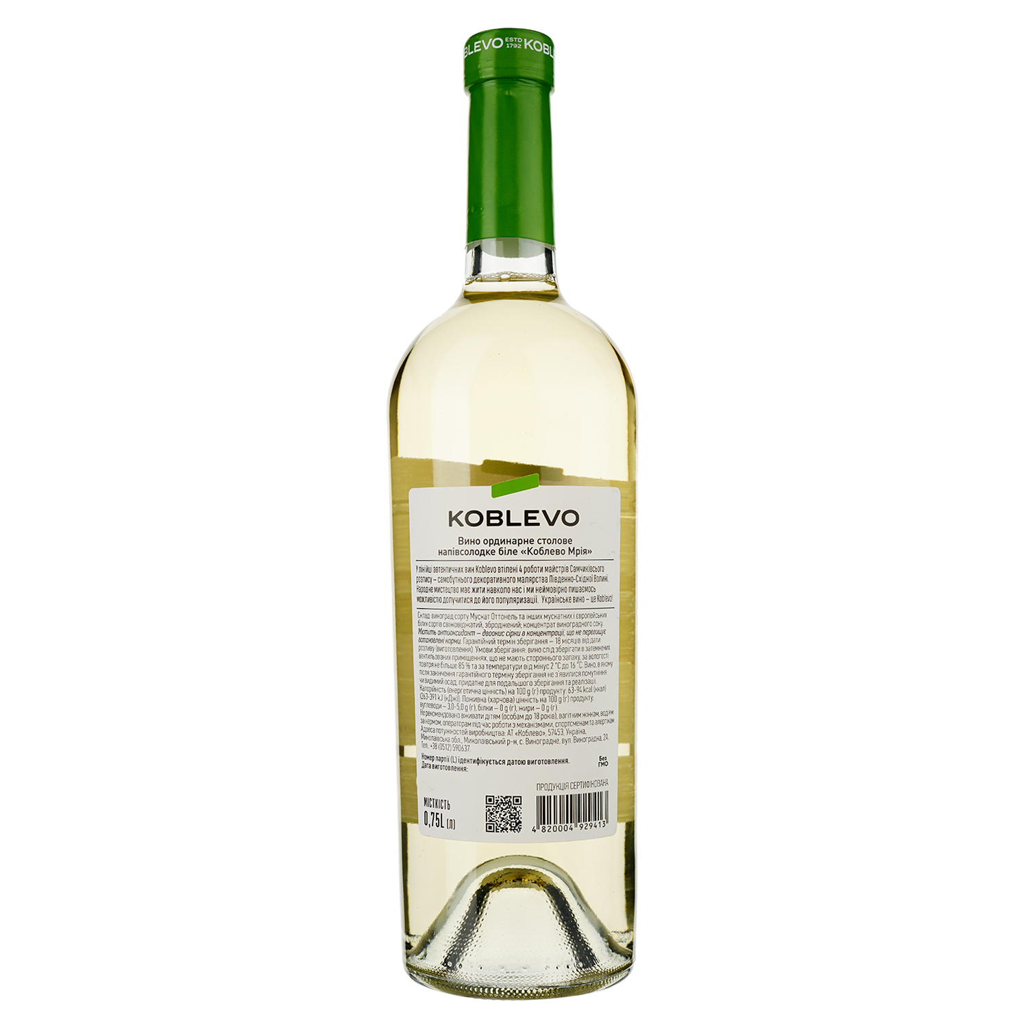 Вино Koblevo Bordeaux Мрія, біле, напівсолодке, 9-13%, 0,75 л - фото 2