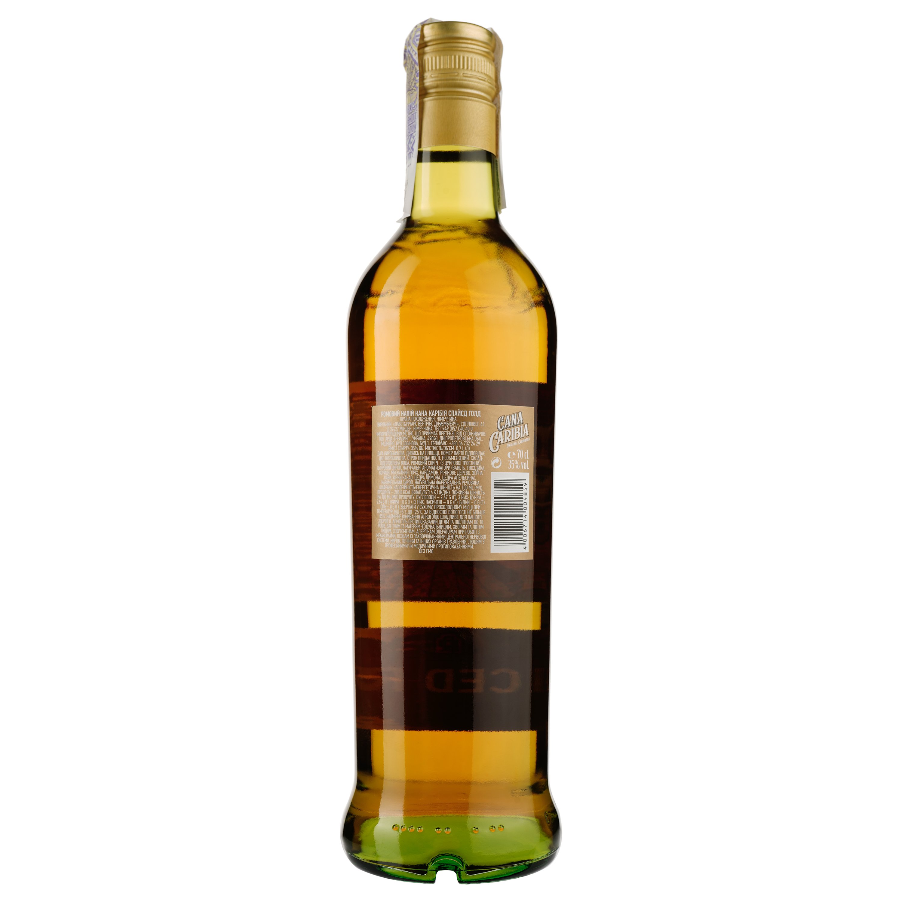 Ром Cana Caribia Spiced Gold Rum, 35%, 0,7 л - фото 2