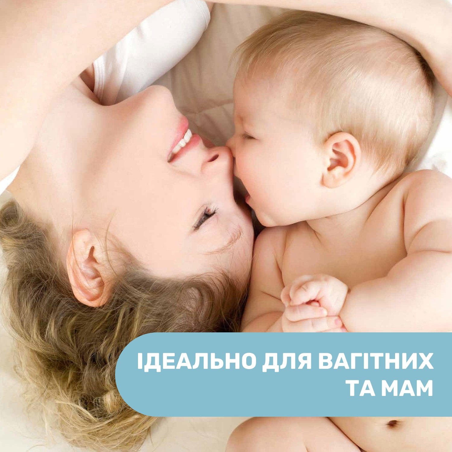 Олія для масажу Chicco Natural Sensation Baby Massage Oil 100 мл (11522.00) - фото 4