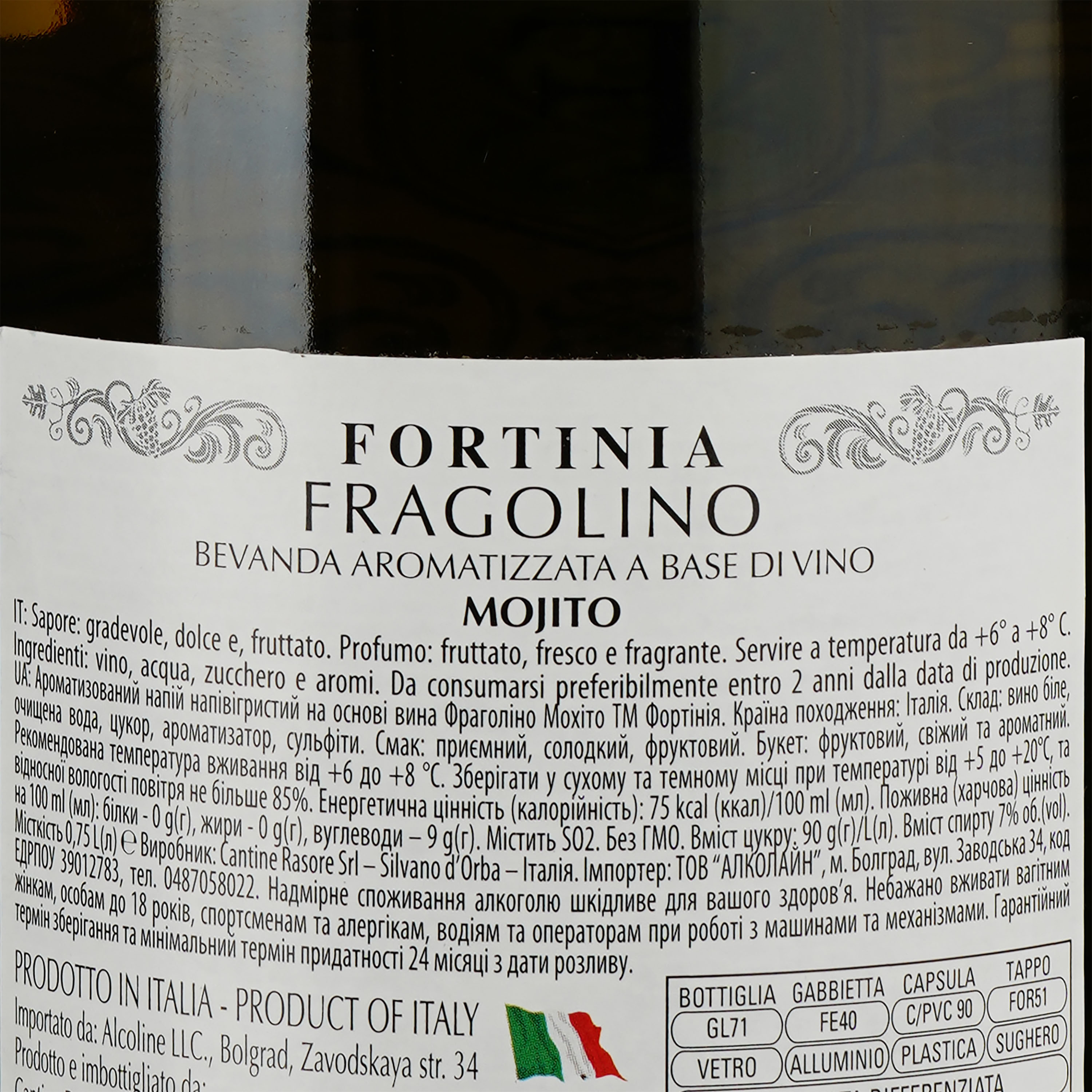 Напій винний Fortinia Fragolino Mojito, біле, напівсолодке, 7%, 0,75 л (771458) - фото 3