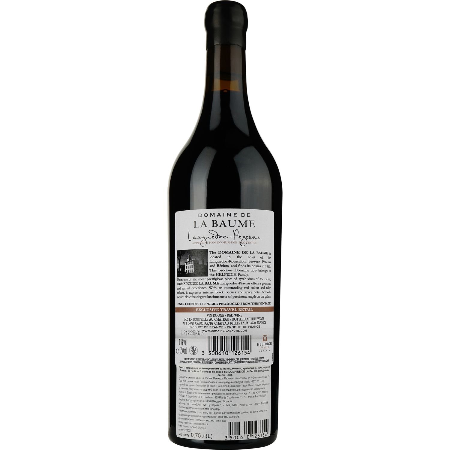Вино Domaine De La Baume AOP Languedoc Pezenas 2020 червоне сухе 0.75 л у подарунковій упаковці - фото 3