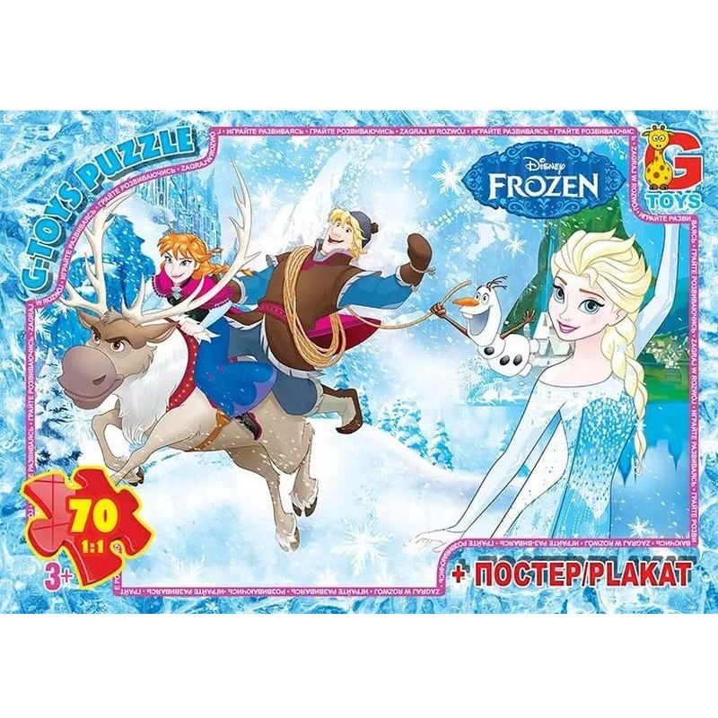 Пазлы детские Frouzen Ледяное Сердце G-Toys FR016, 70 элементов - фото 1