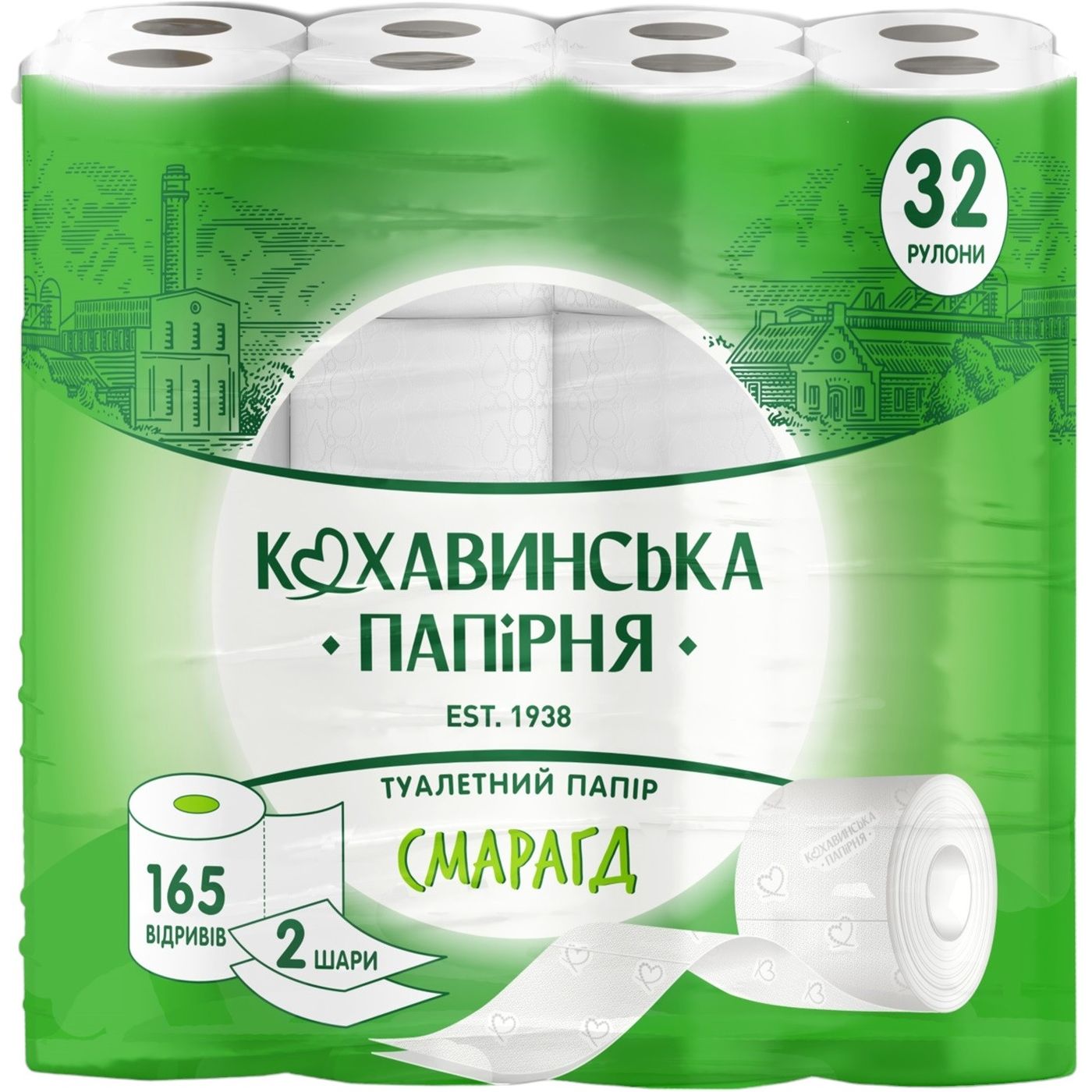 Туалетная бумага Кохавинська папірня Изумруд 2 слоя 165 отрывов 32 шт. - фото 1