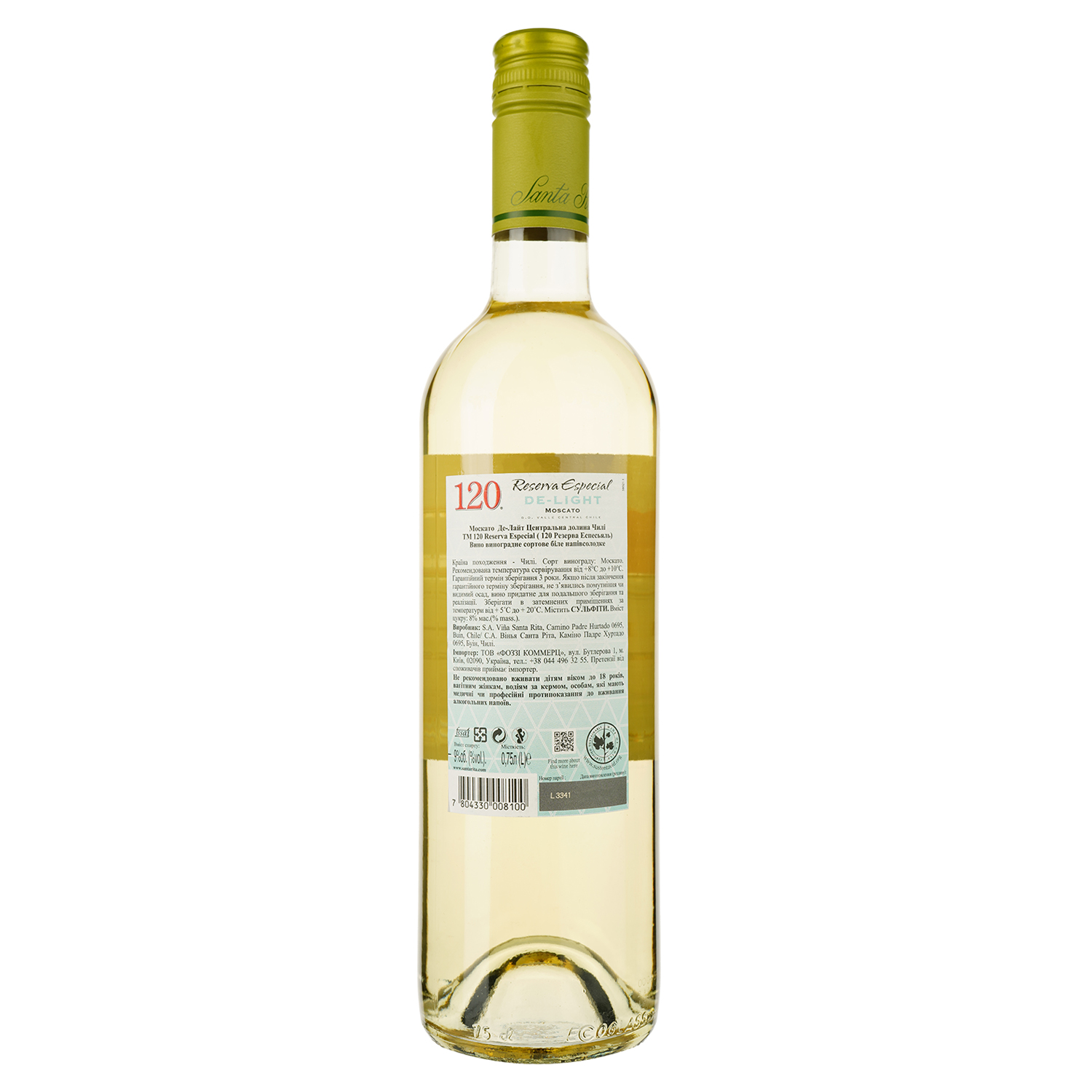 Вино Santa Rita 120 Reserva Especial Moscato белое сухое 0.75 л - фото 2