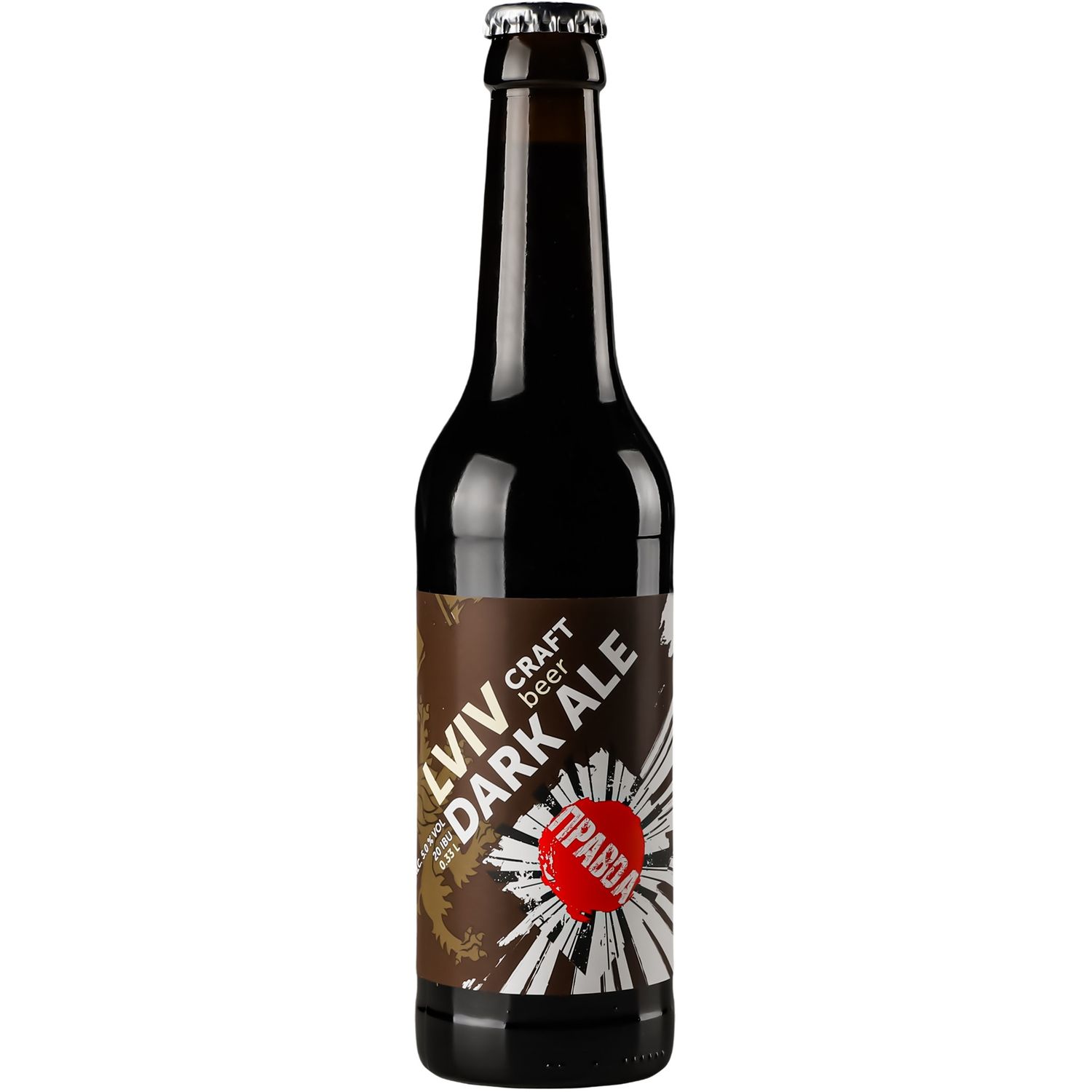 Пиво Правда Lviv Dark Ale, темное, нефильтрованное, 5%, 0,33 л - фото 1